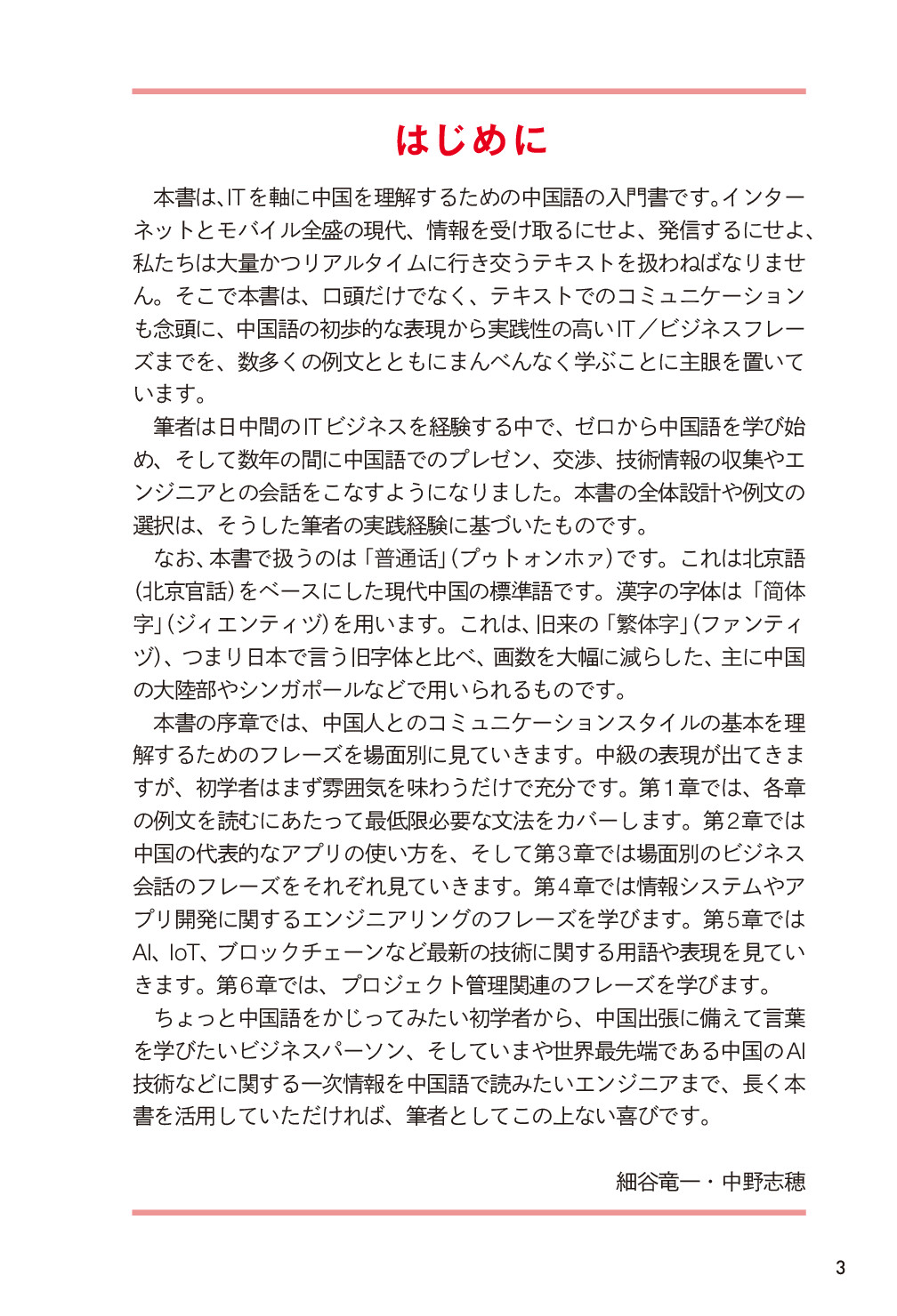 サムネイル 3