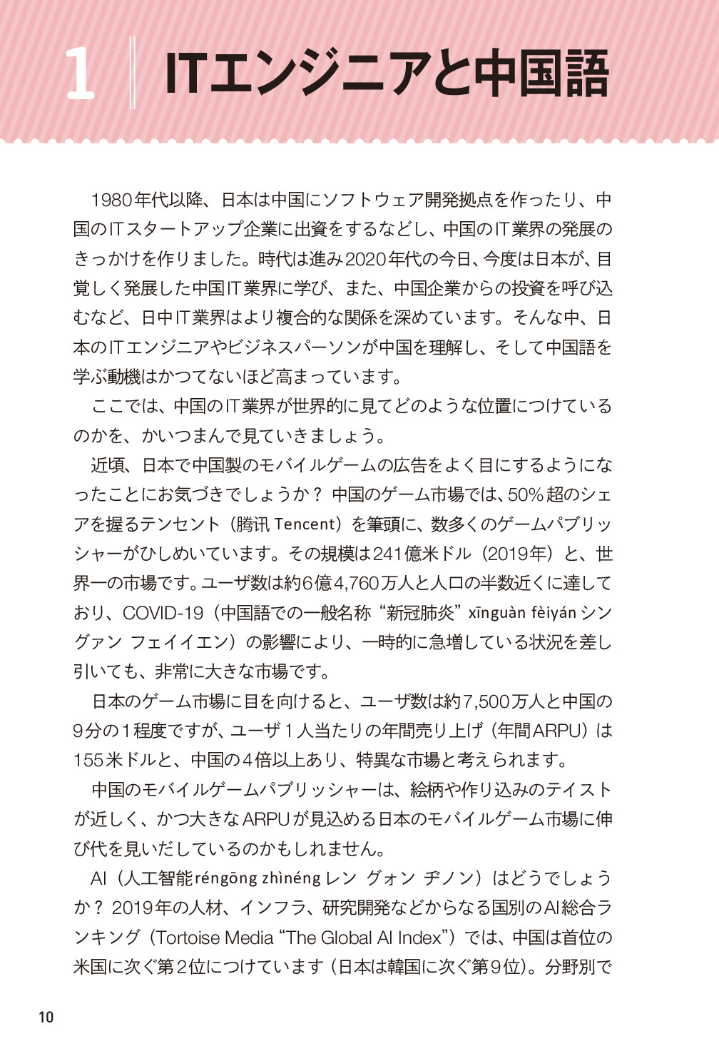 サムネイル 10