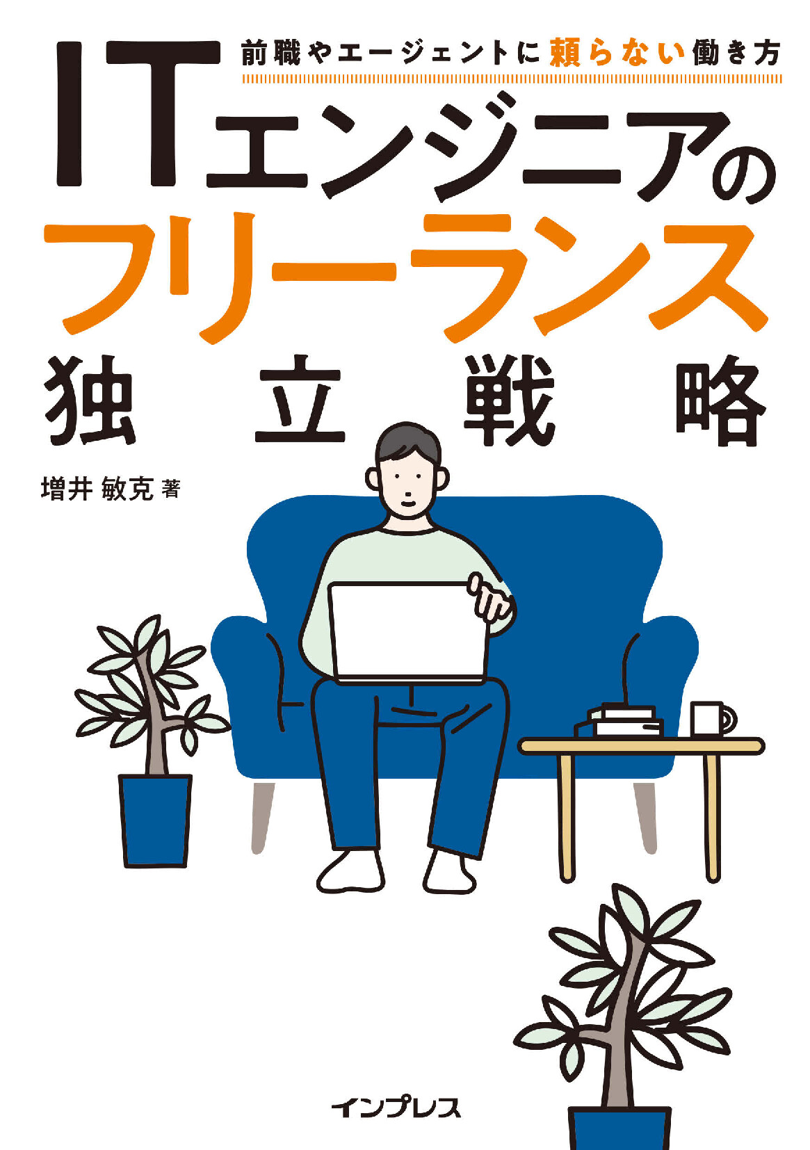 スライド画像