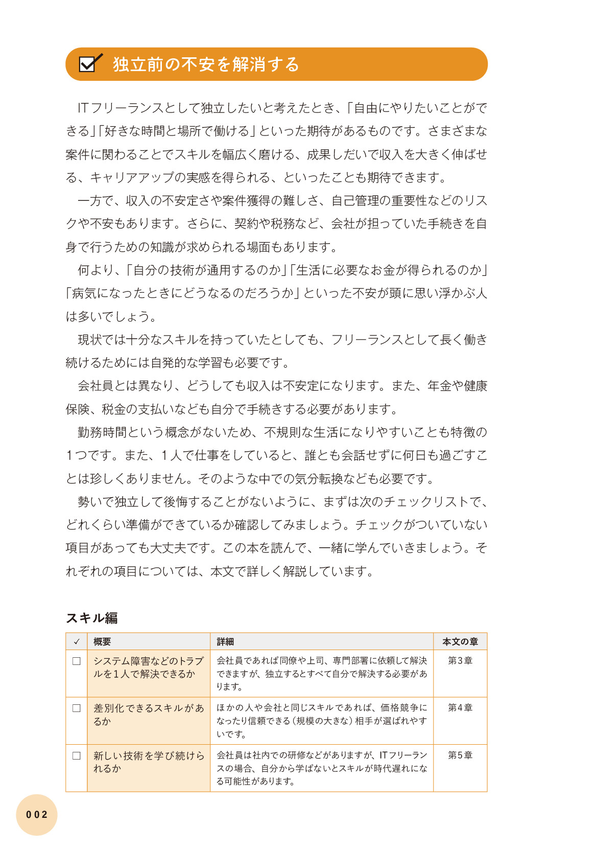 サムネイル 12