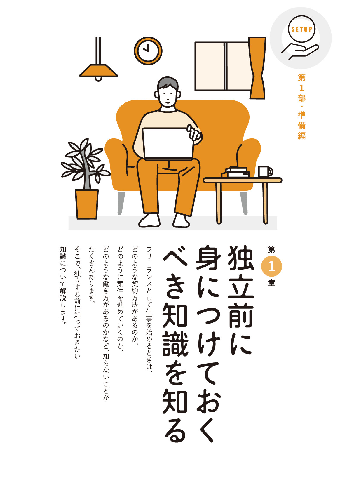 サムネイル 15