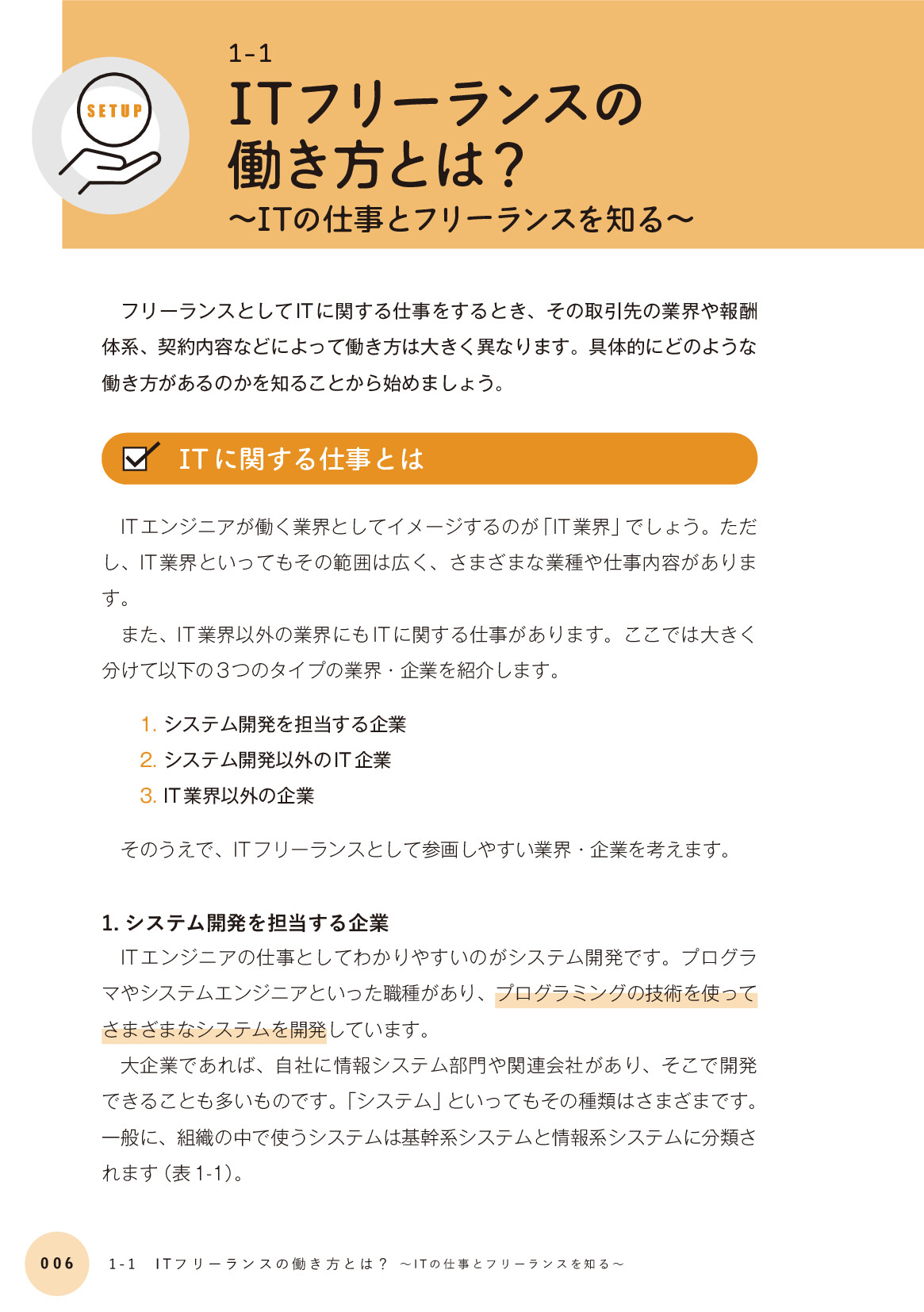 サムネイル 16