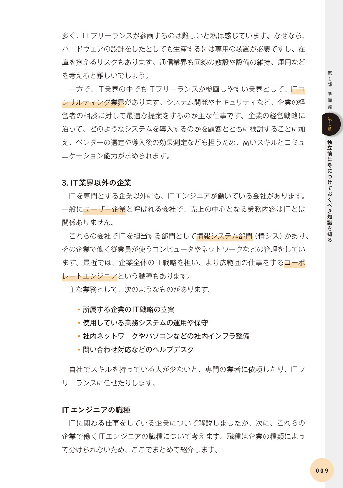 サムネイル 19