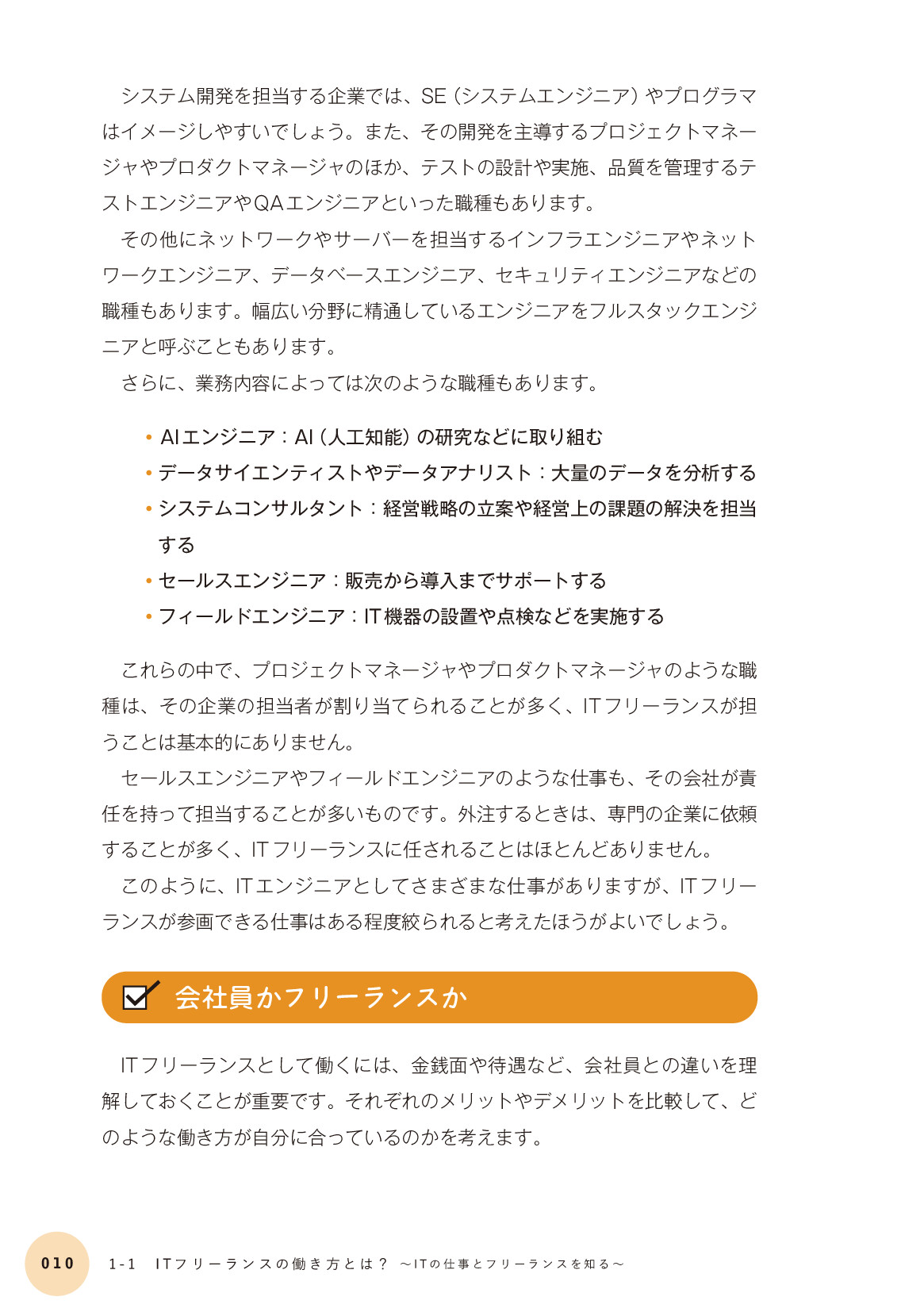 サムネイル 20