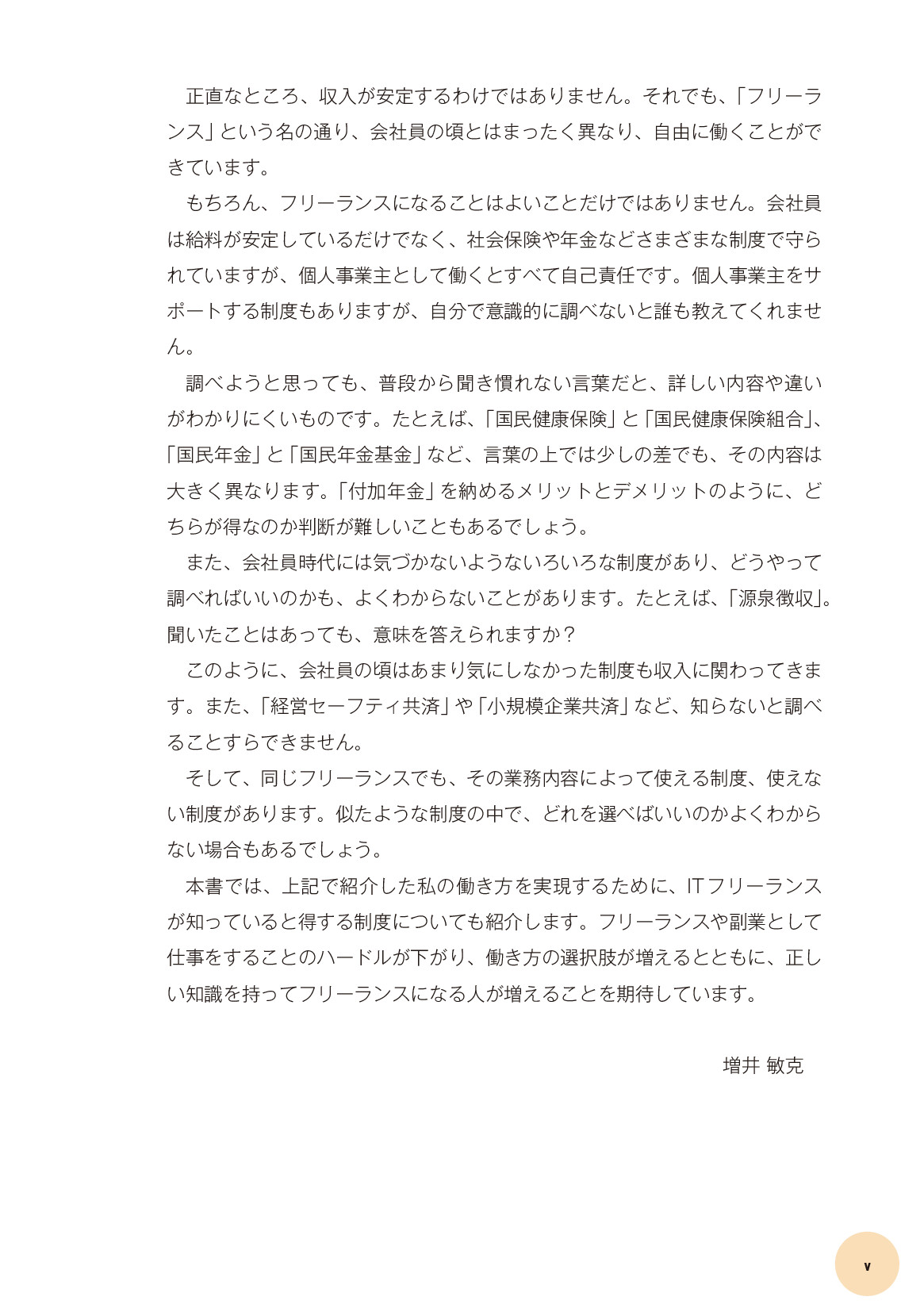 サムネイル 5