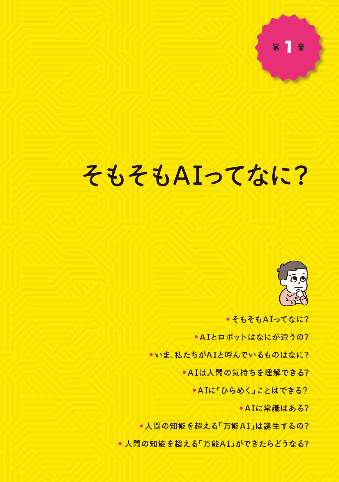 サムネイル 13