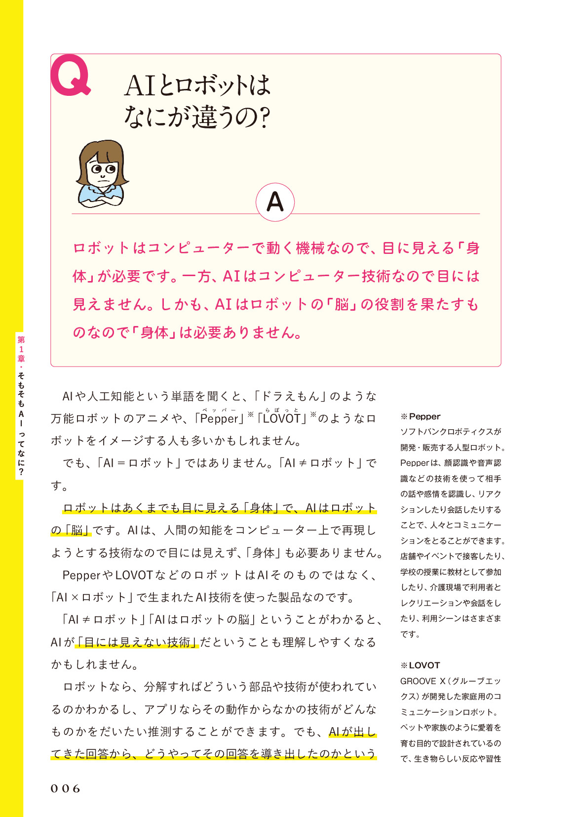 サムネイル 18