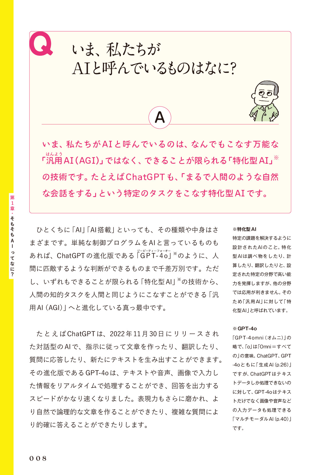 サムネイル 20