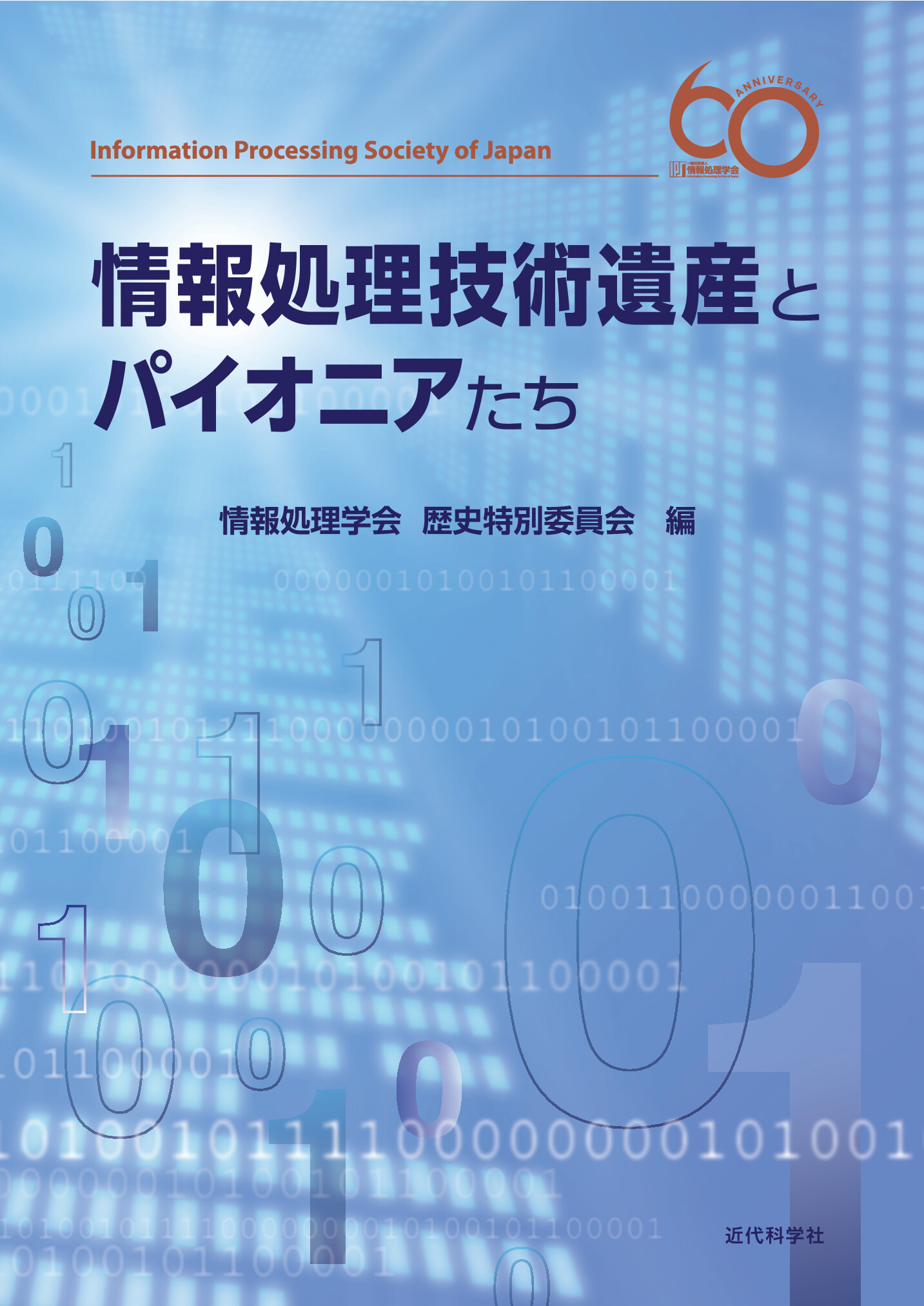 スライド画像