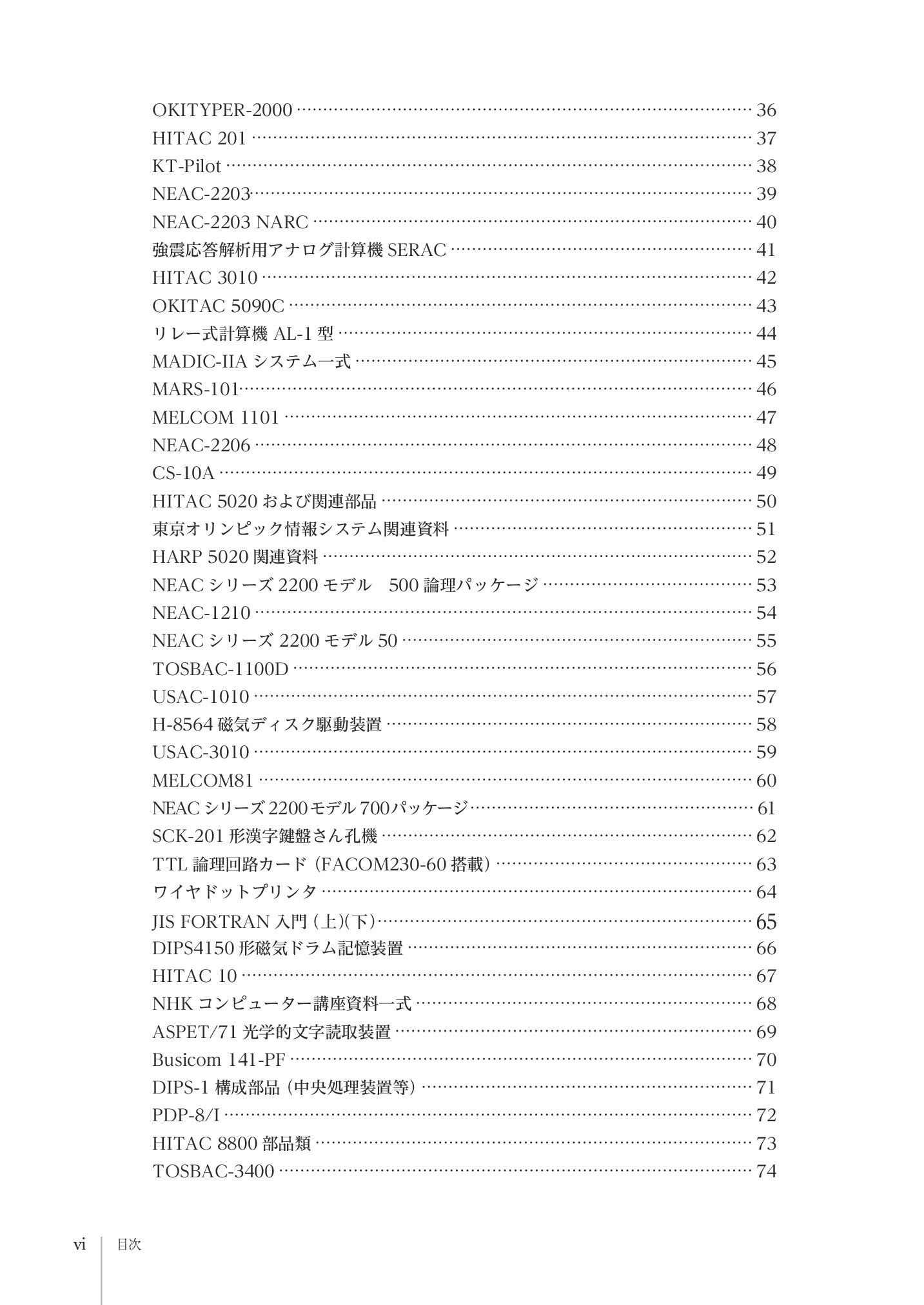 サムネイル 7