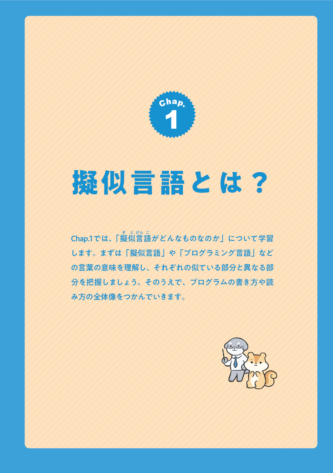 サムネイル 11