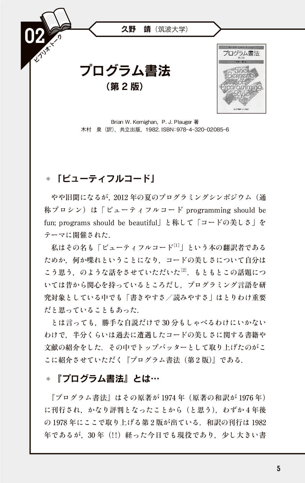 サムネイル 12