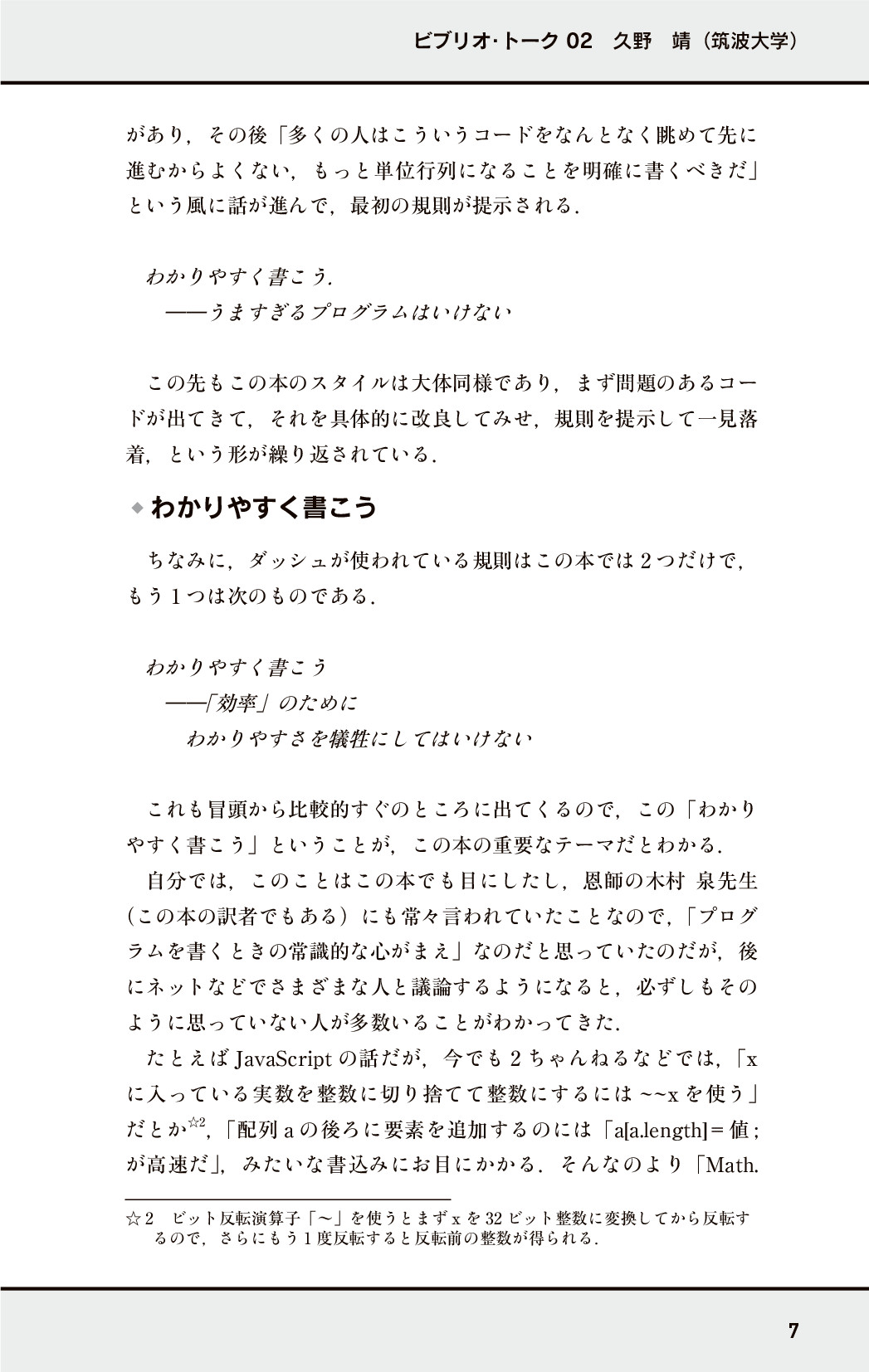 サムネイル 14