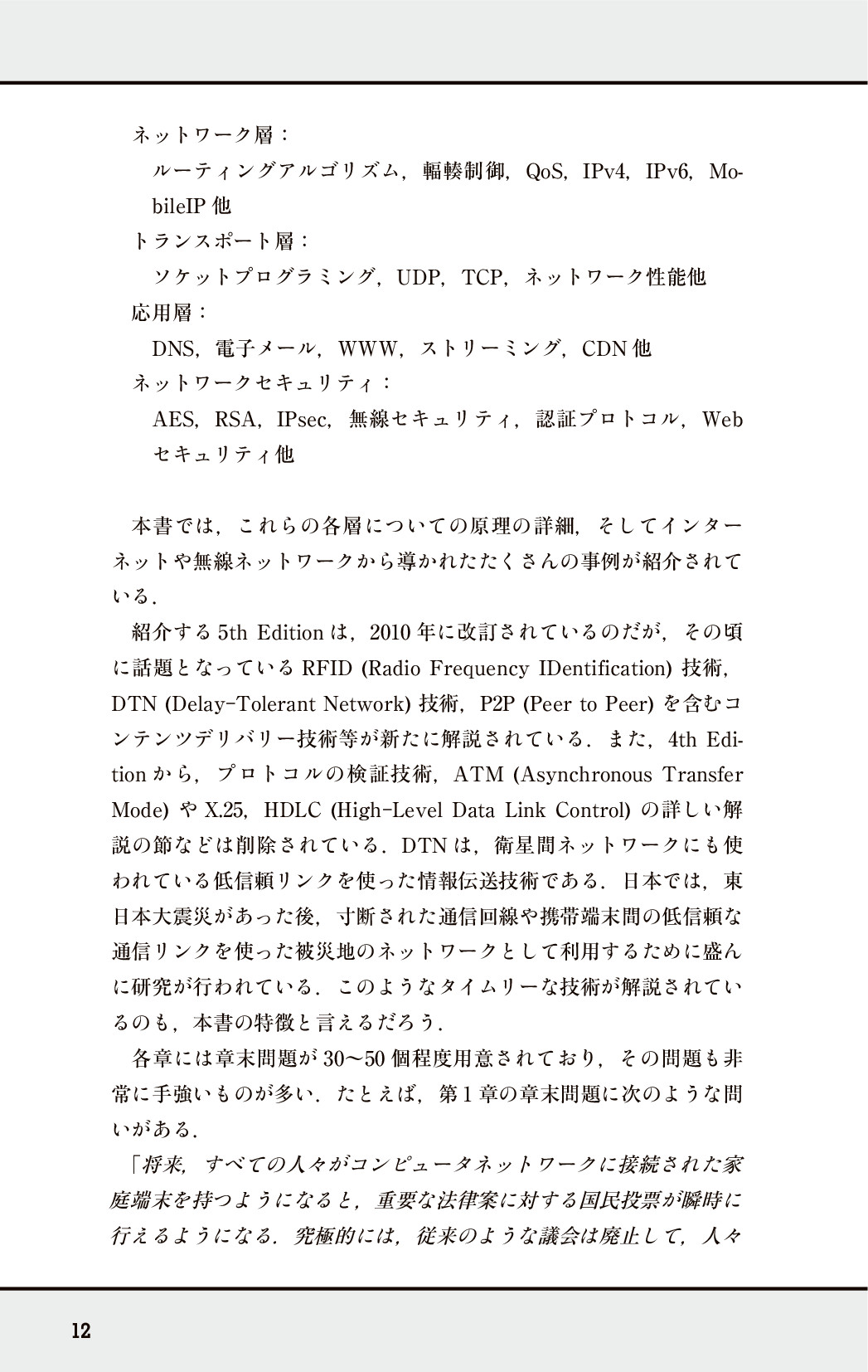 サムネイル 19