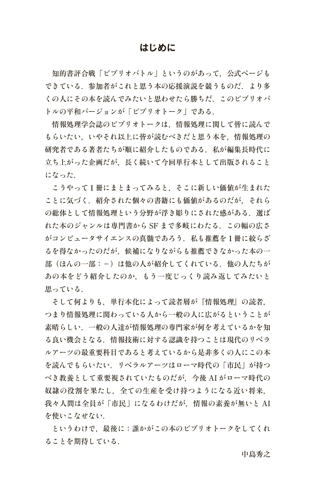サムネイル 4