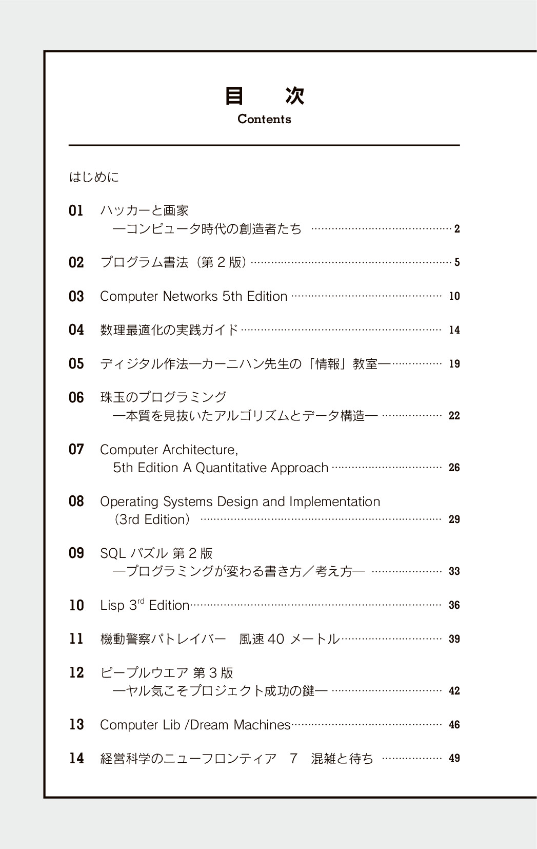 サムネイル 5