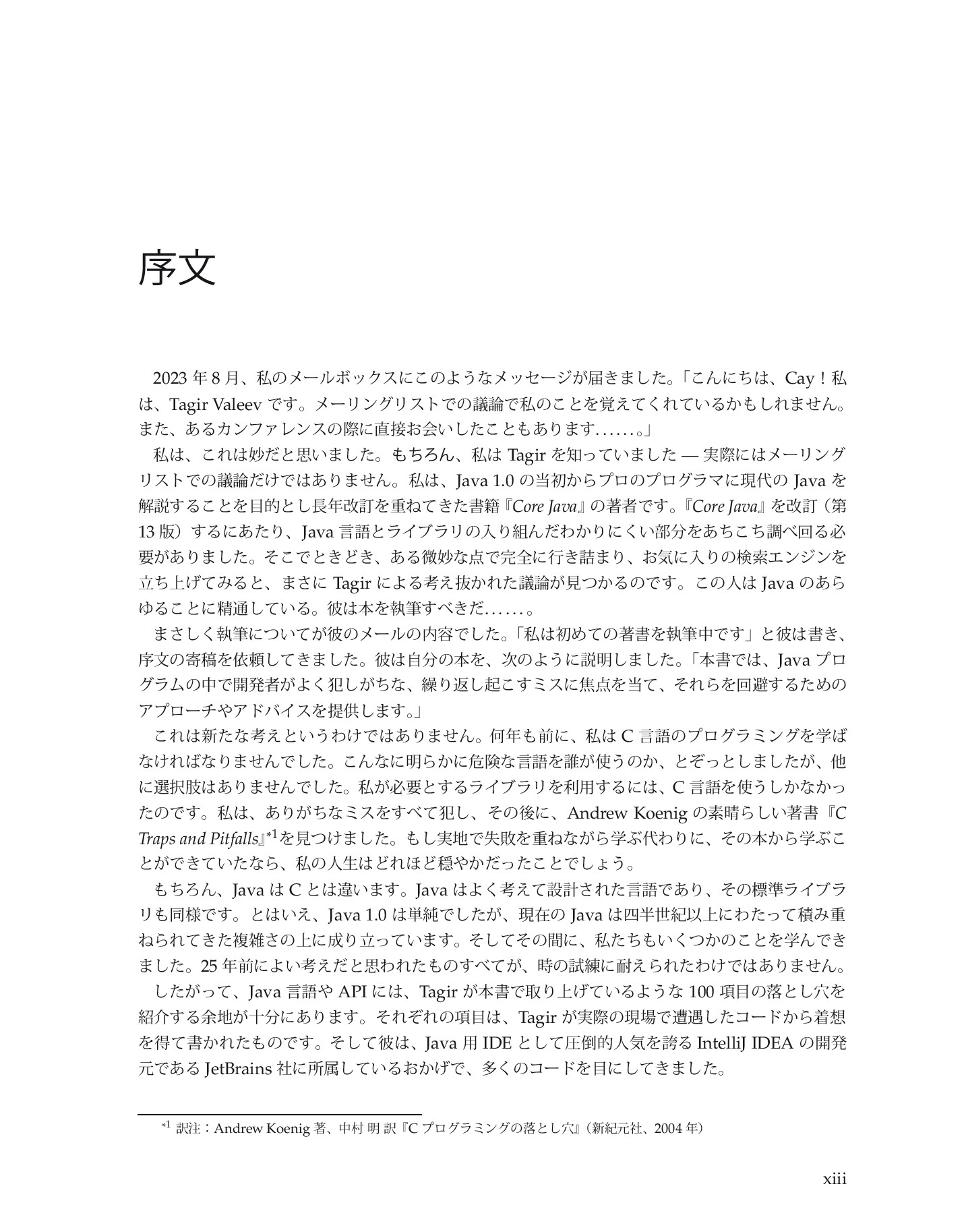 サムネイル 13