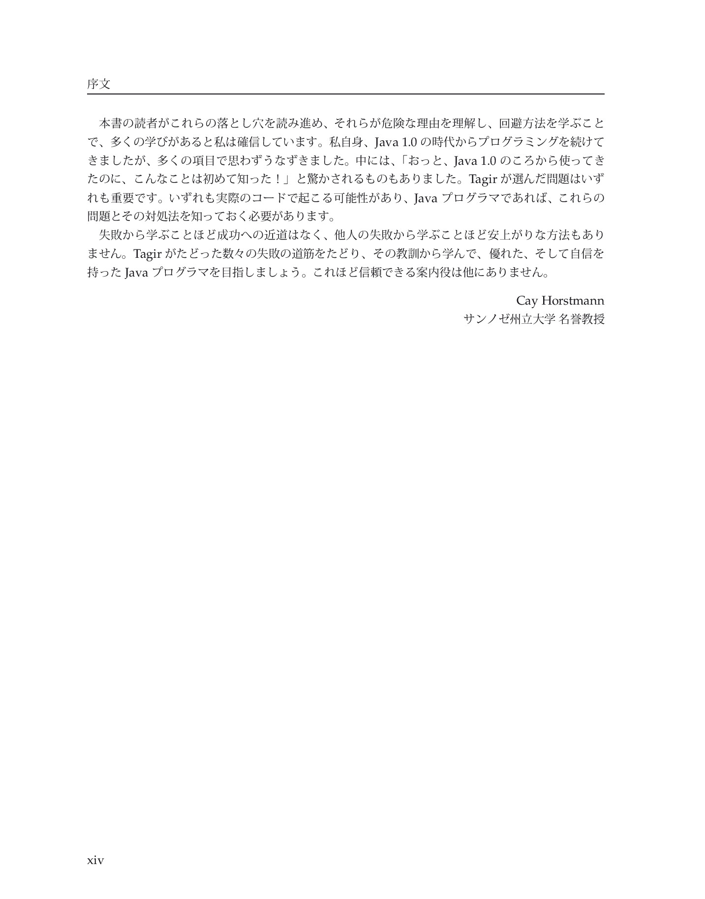 サムネイル 14