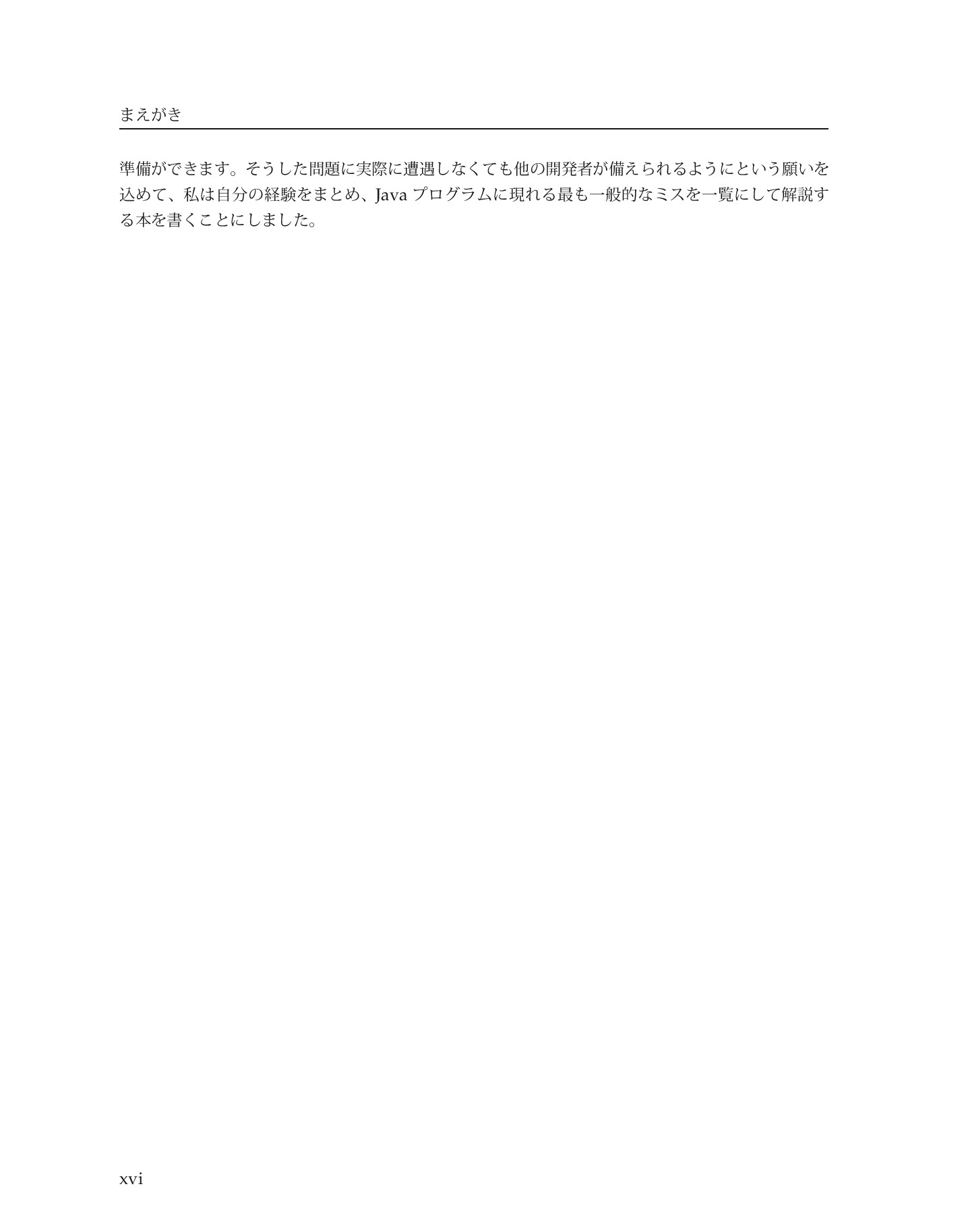 サムネイル 16