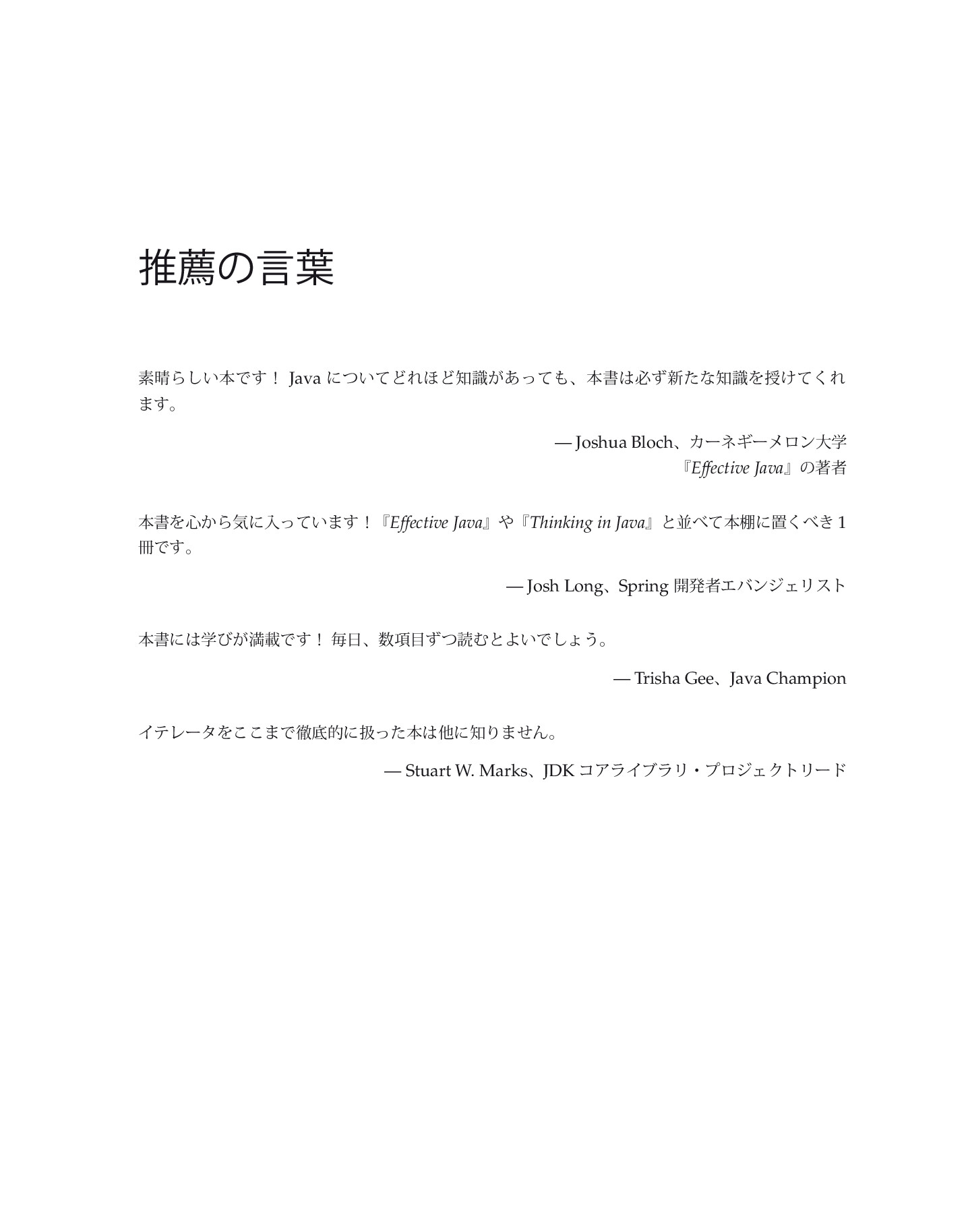 サムネイル 3