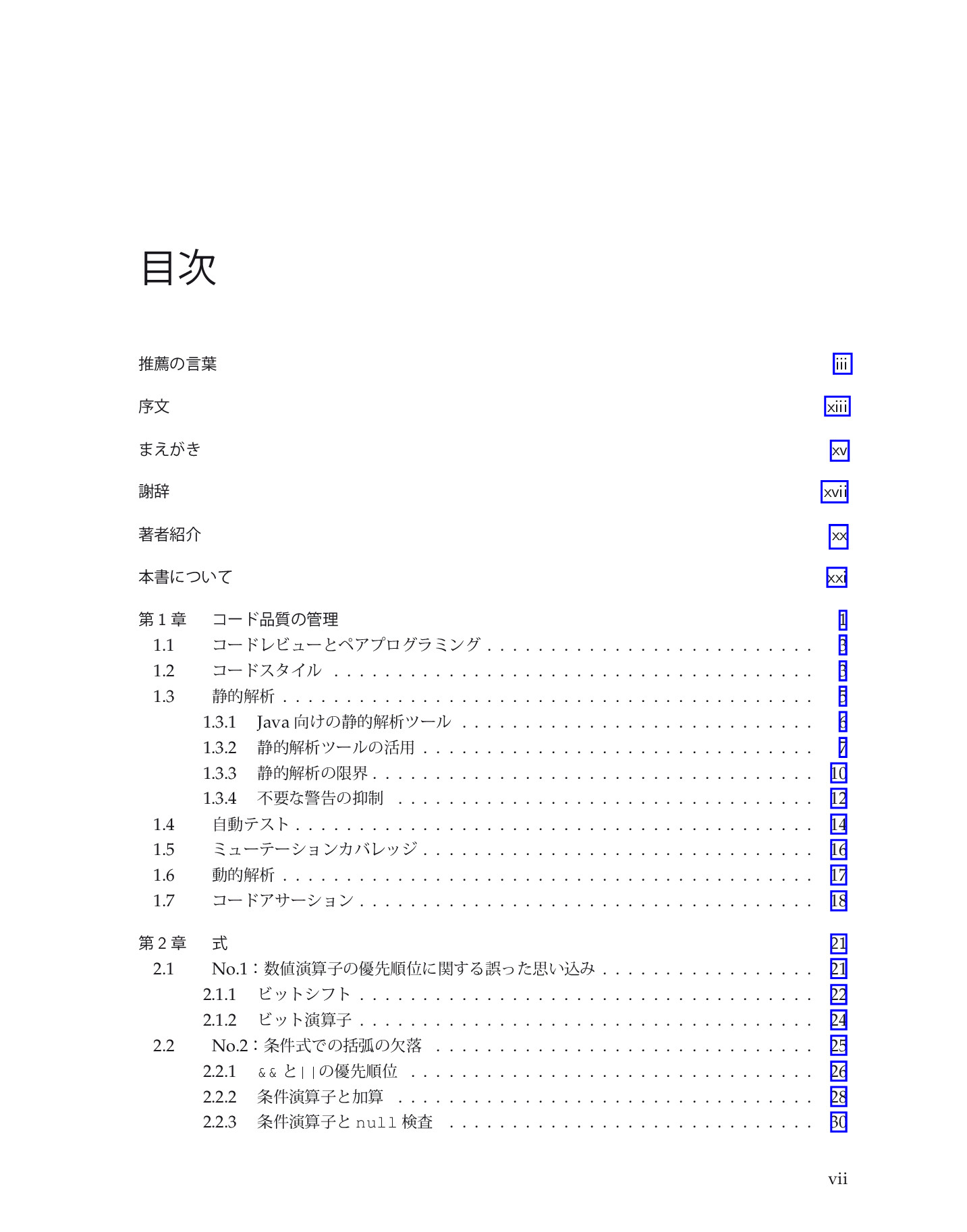 サムネイル 7