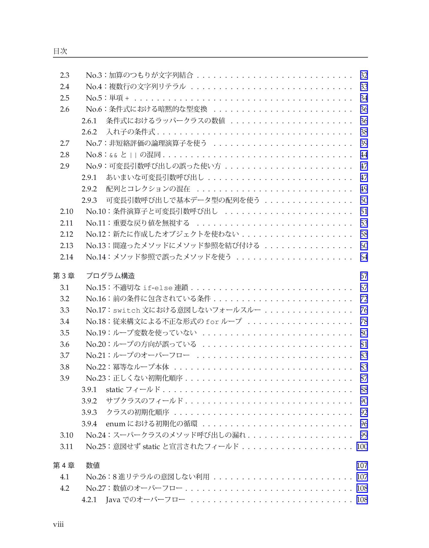 サムネイル 8