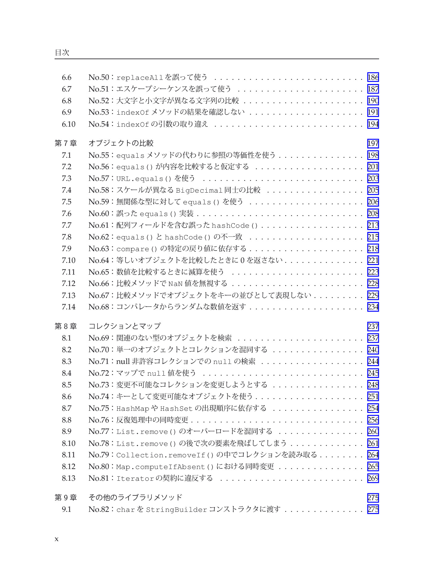 サムネイル 10