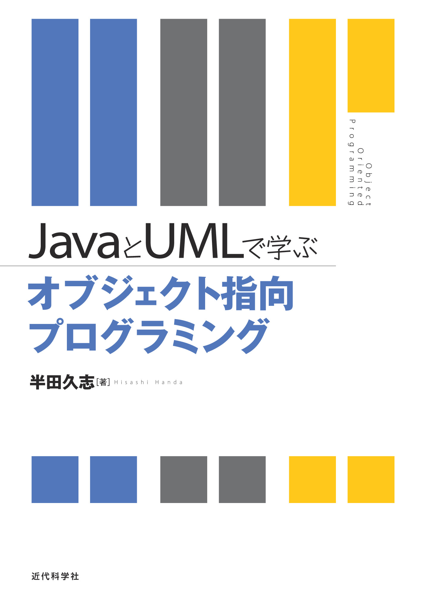 スライド画像