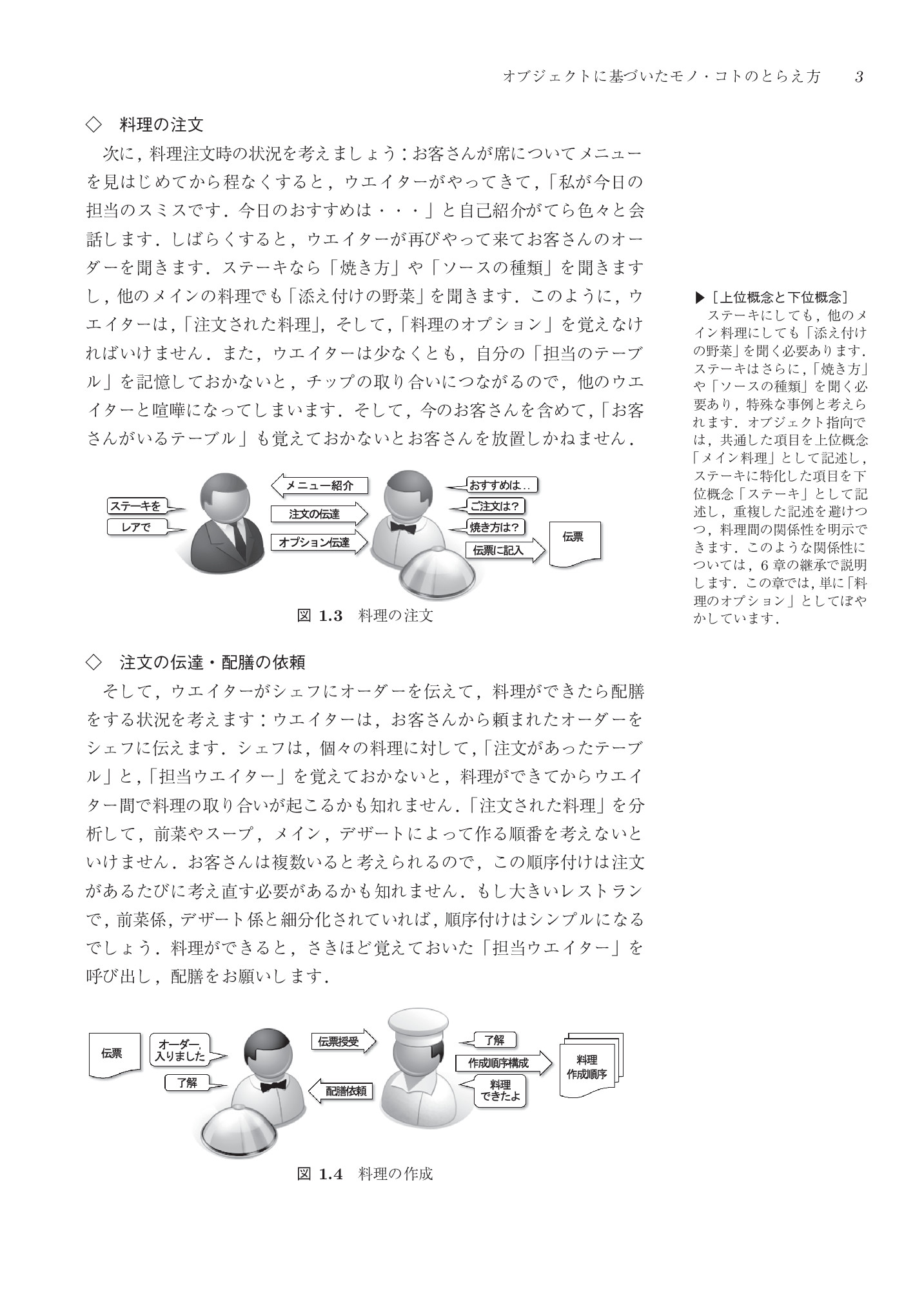 サムネイル 12