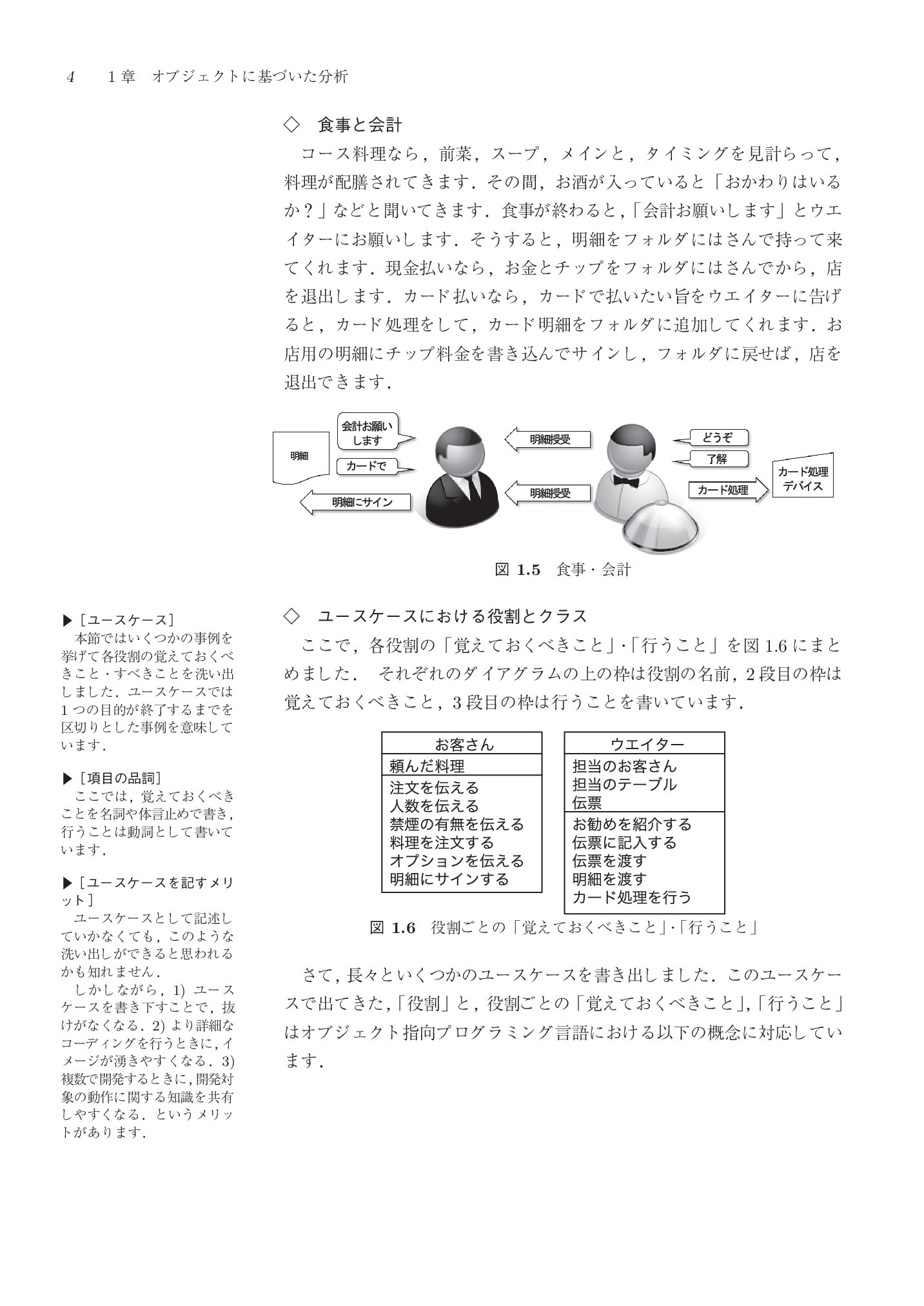 サムネイル 13