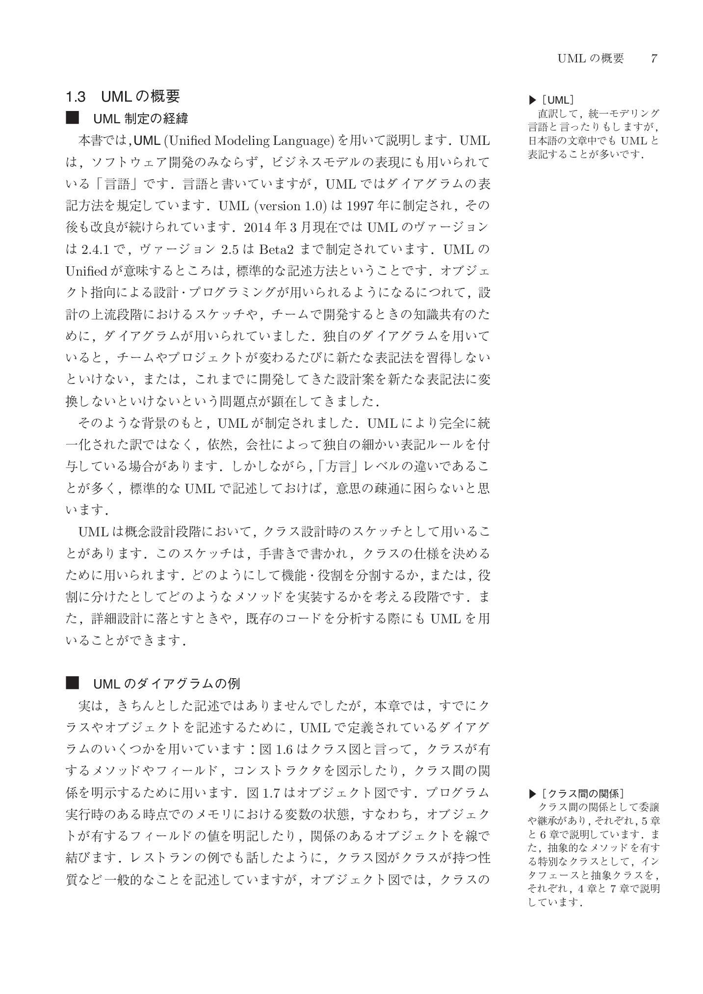 サムネイル 16
