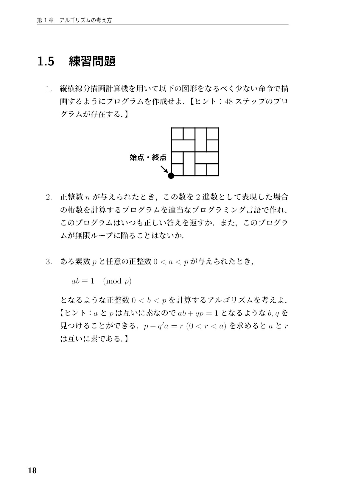 サムネイル 19