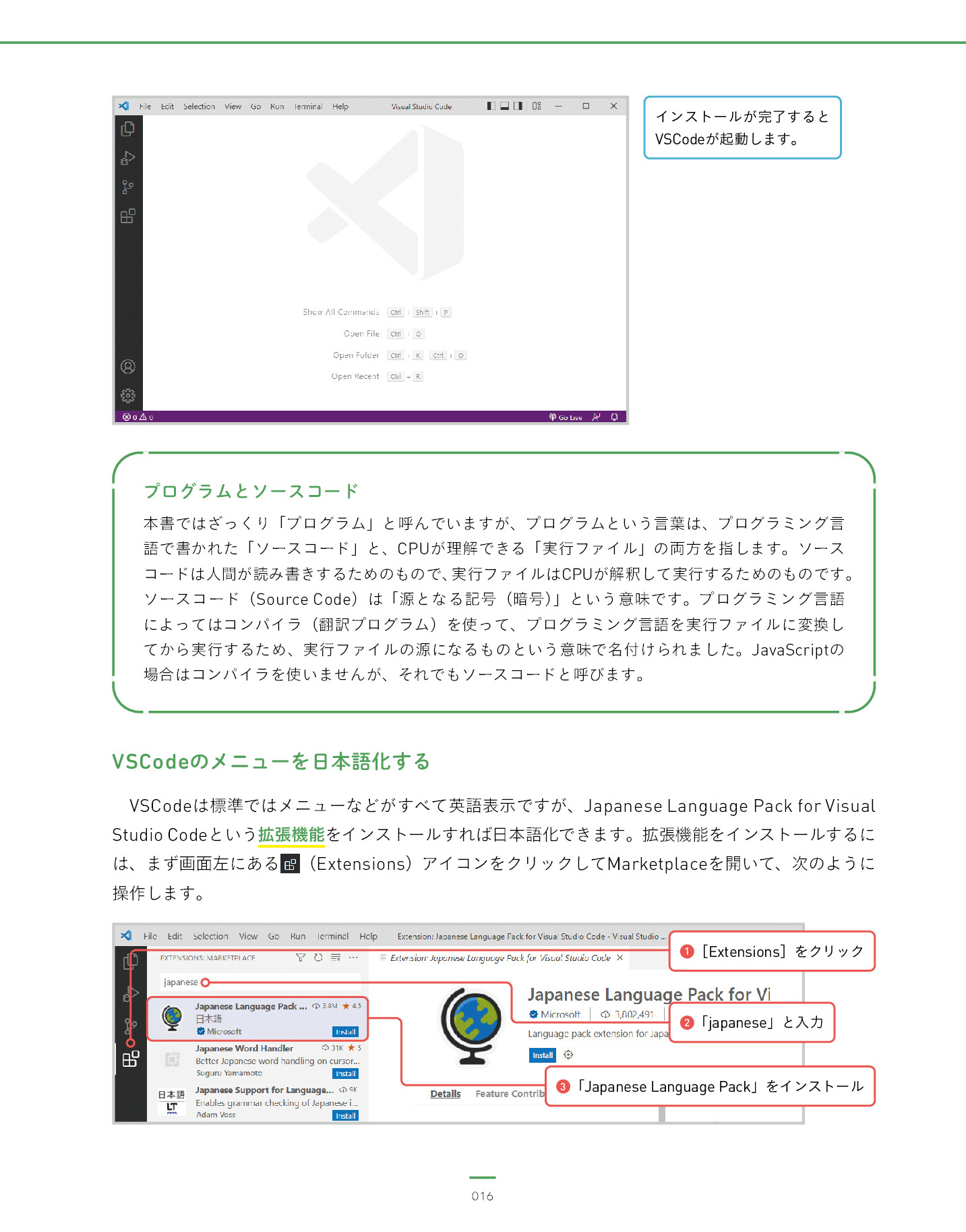 サムネイル 16