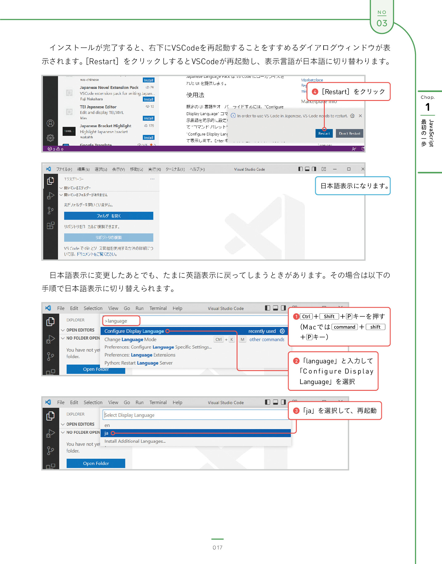 サムネイル 17