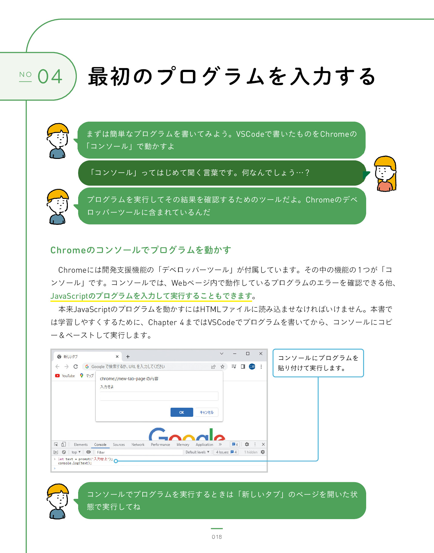 サムネイル 18