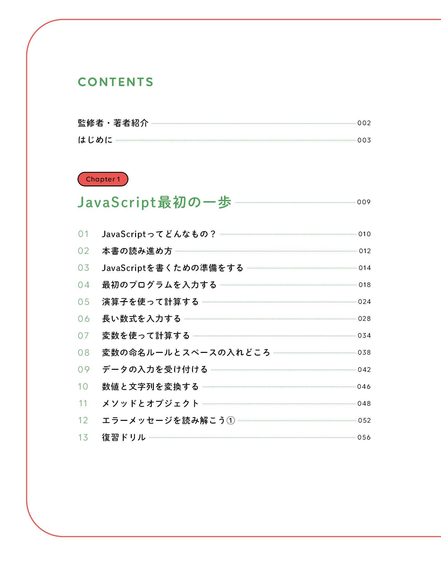 サムネイル 4