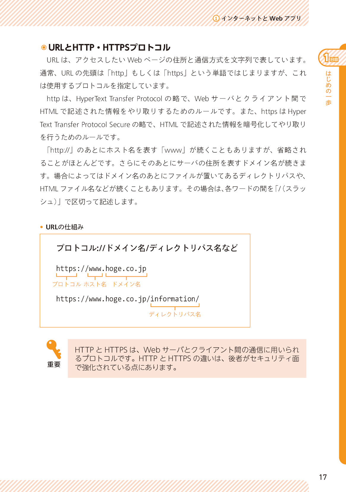 サムネイル 17