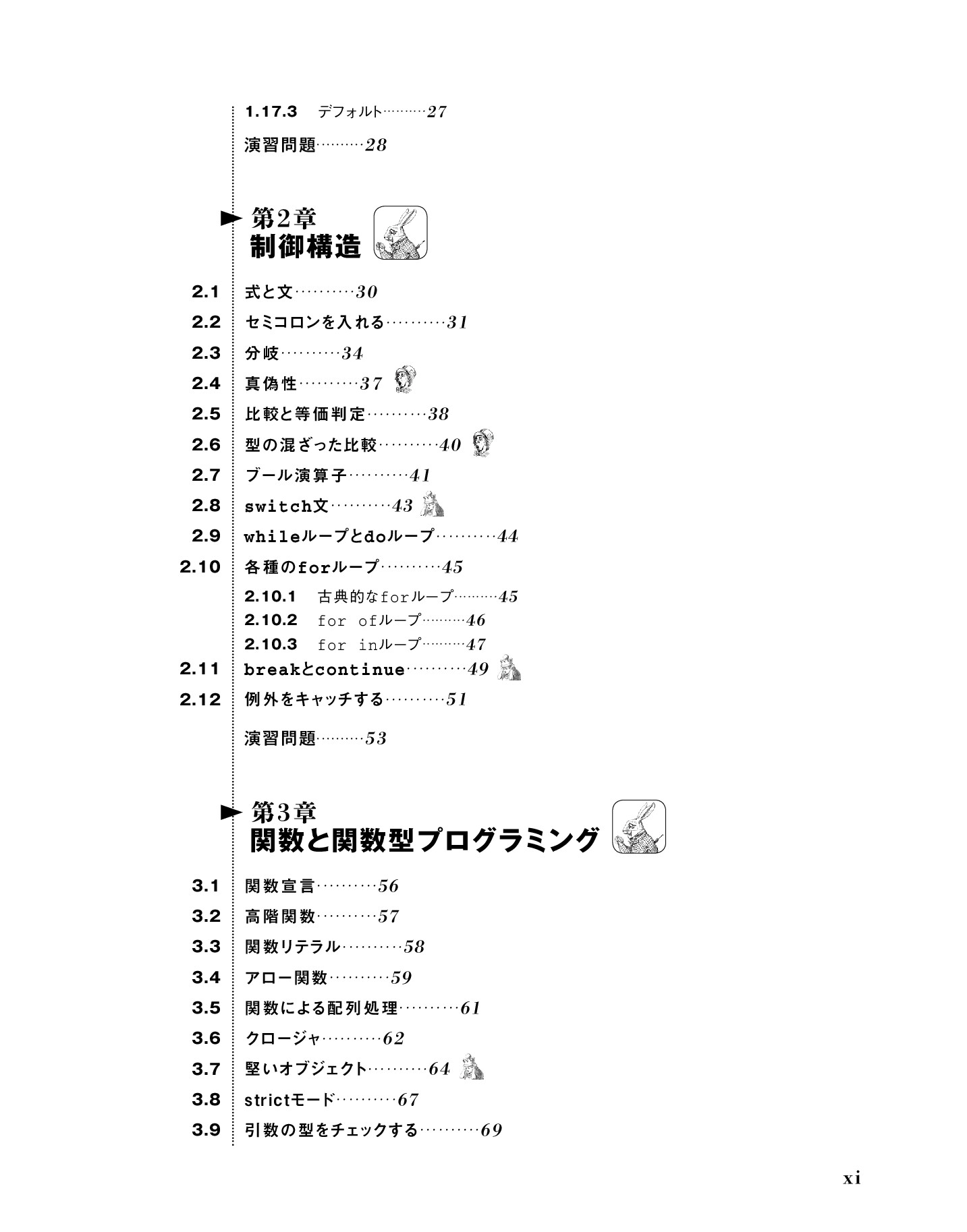 サムネイル 11