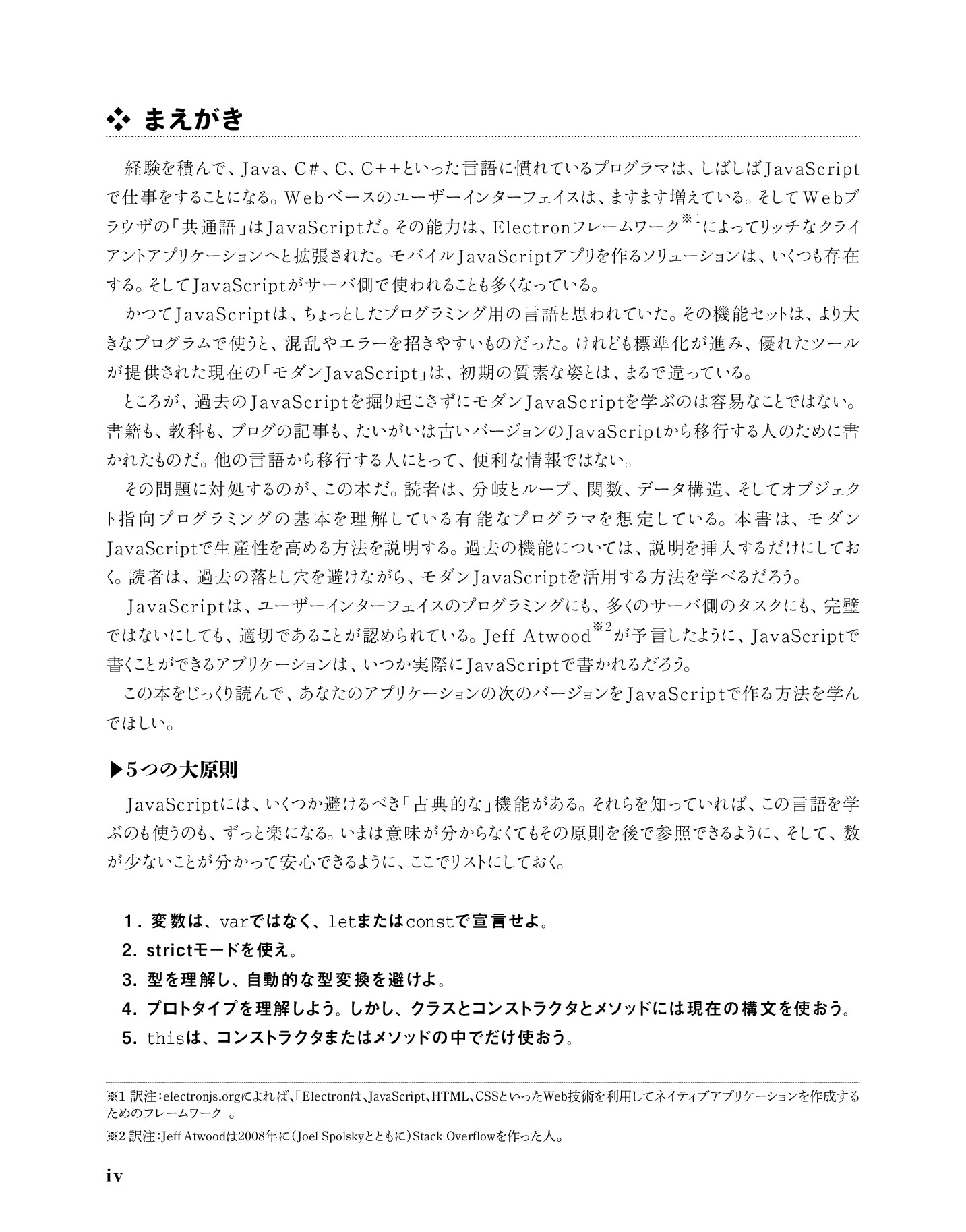 サムネイル 4
