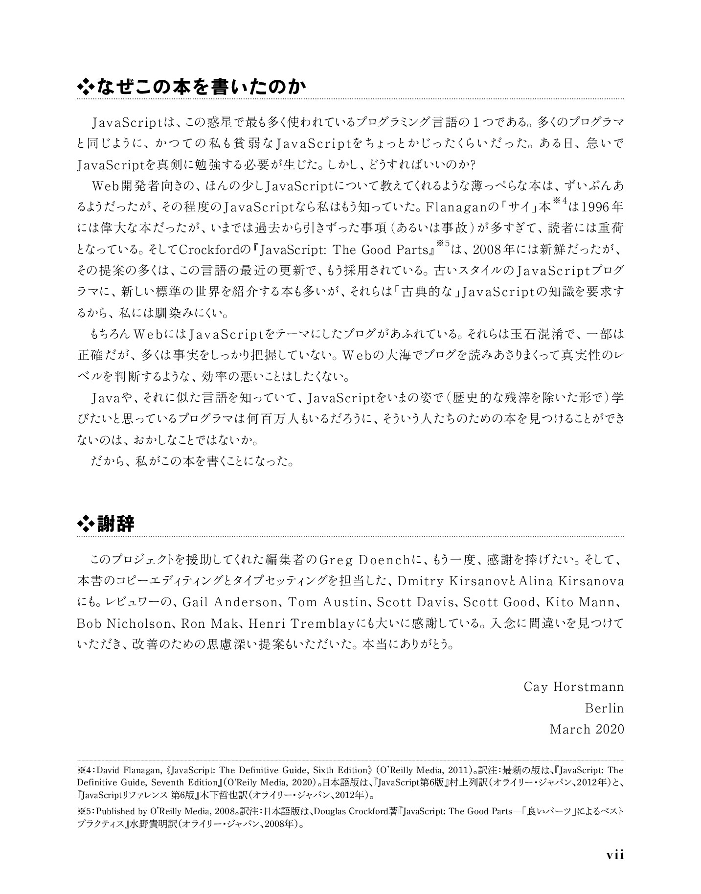 サムネイル 7