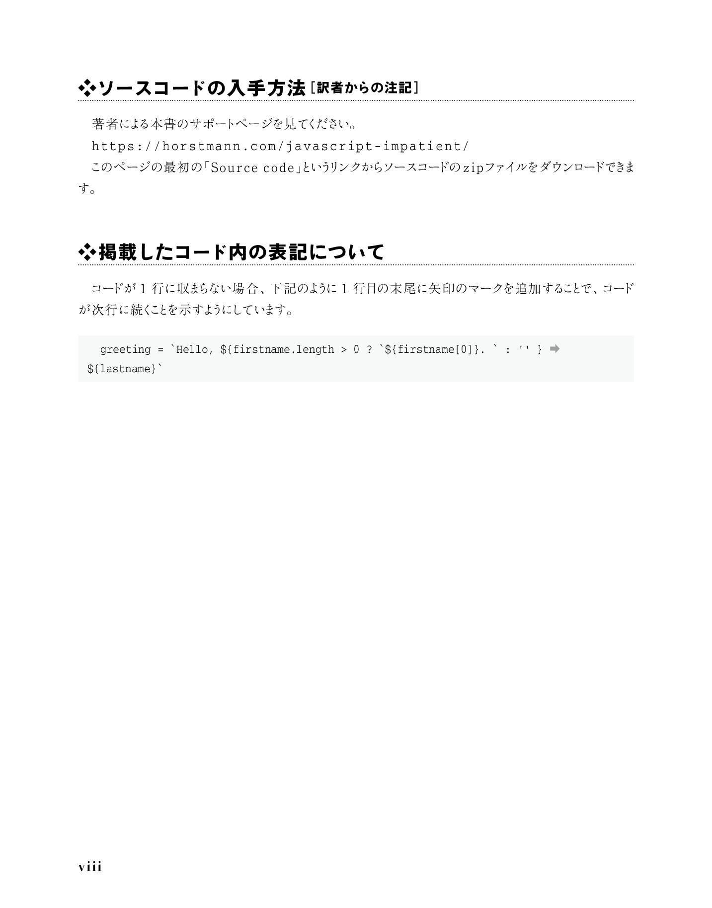 サムネイル 8