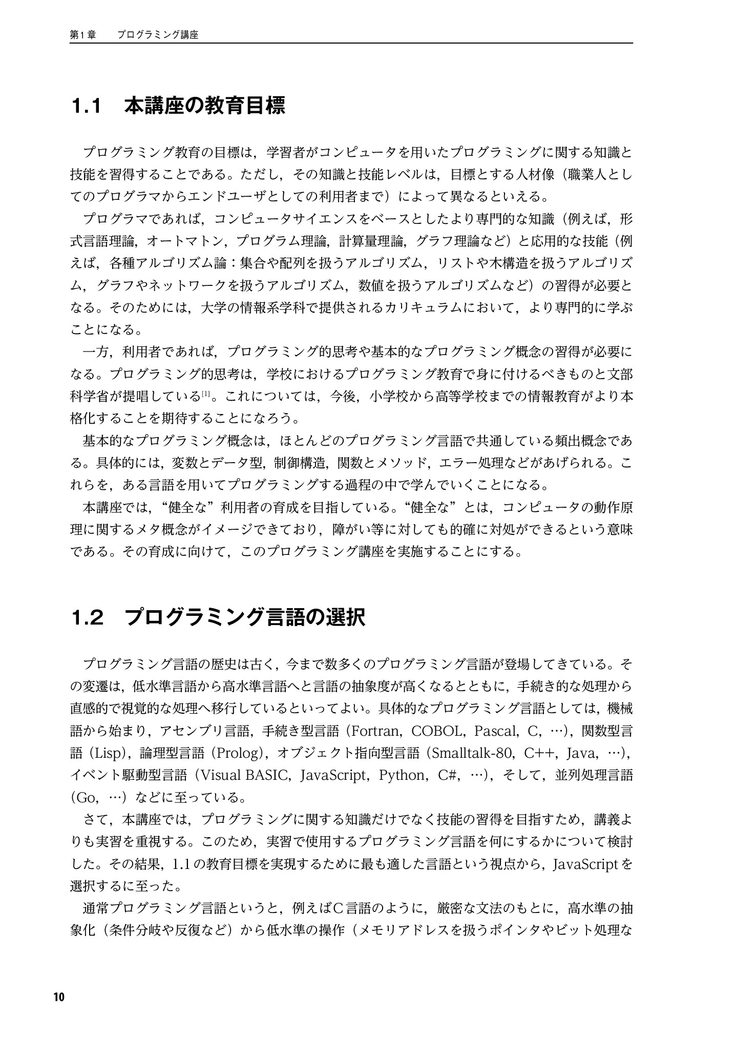 サムネイル 11