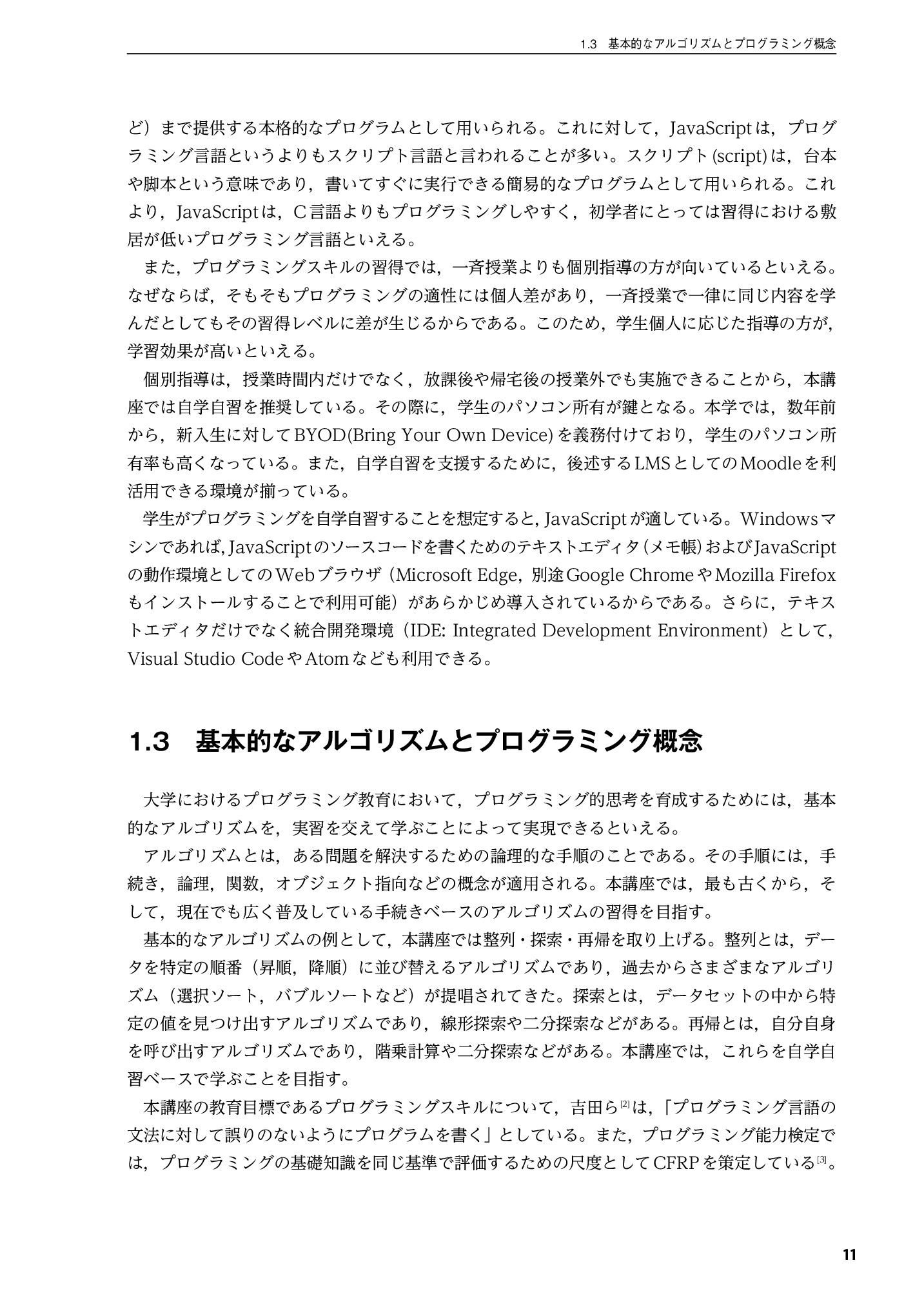 サムネイル 12