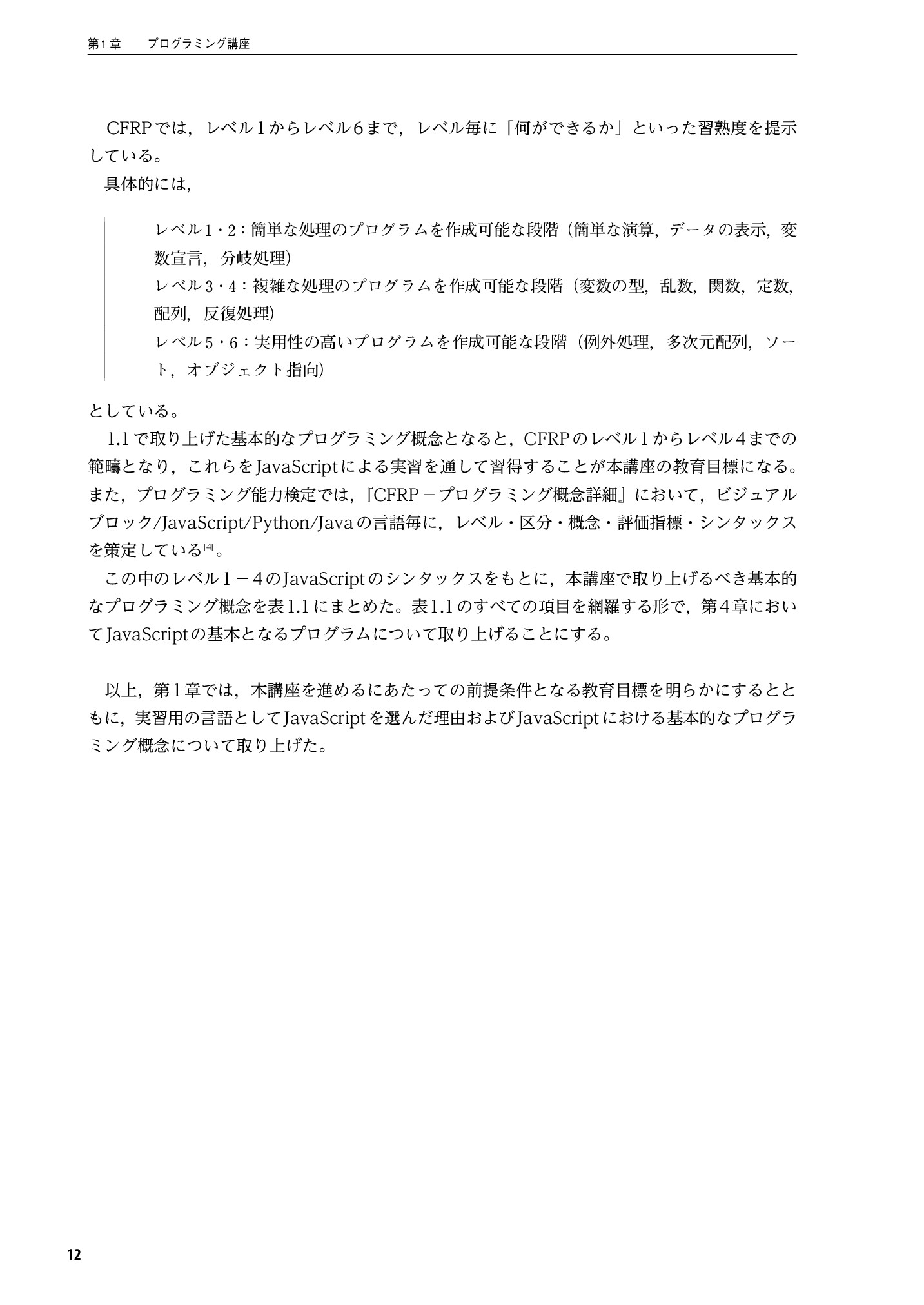 サムネイル 13