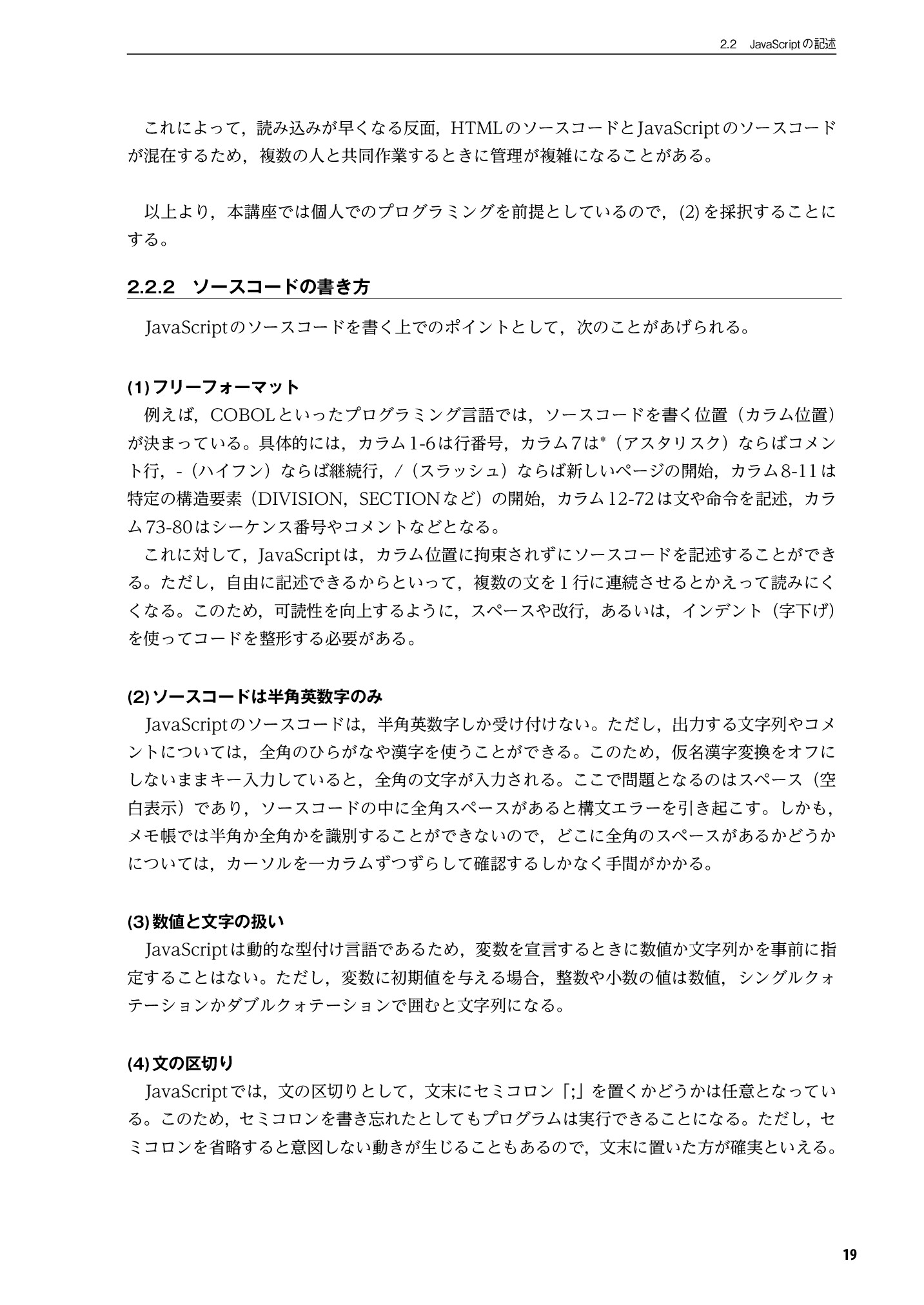 サムネイル 20