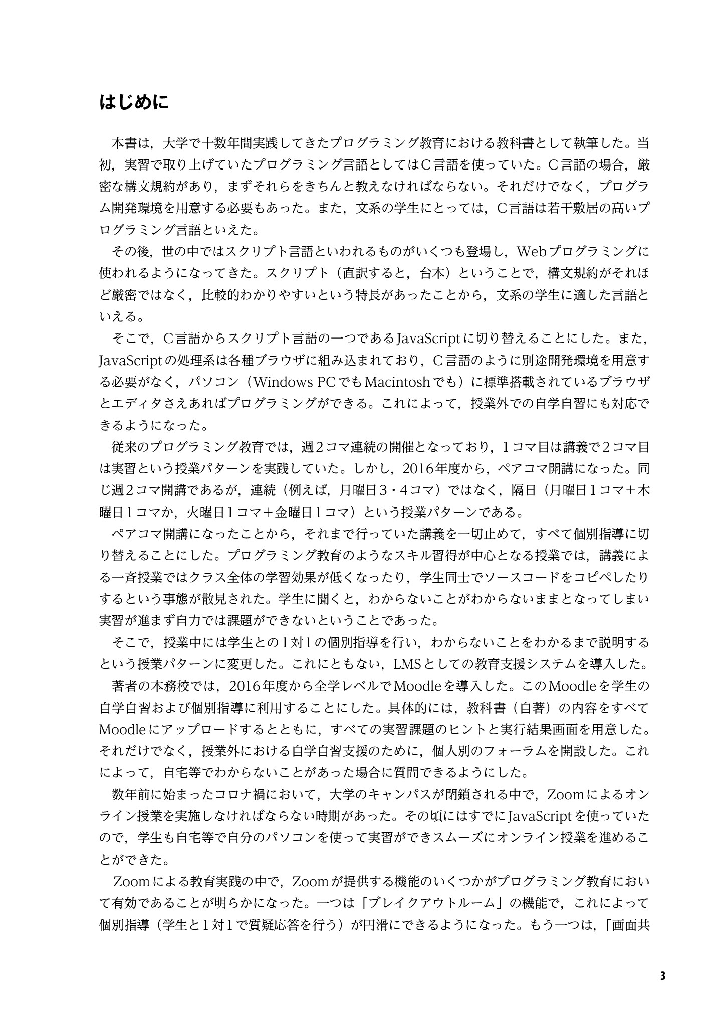 サムネイル 4