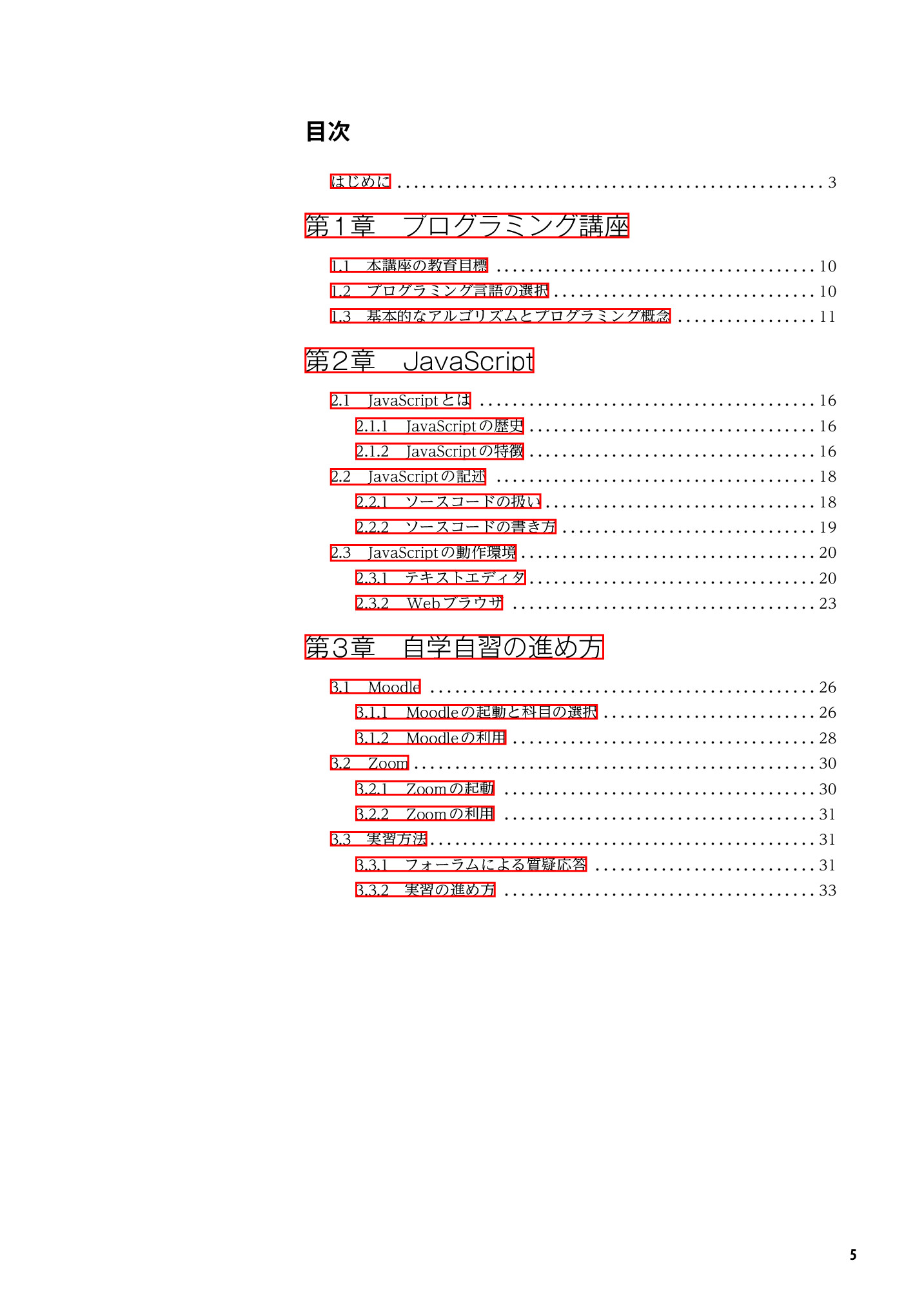 サムネイル 6