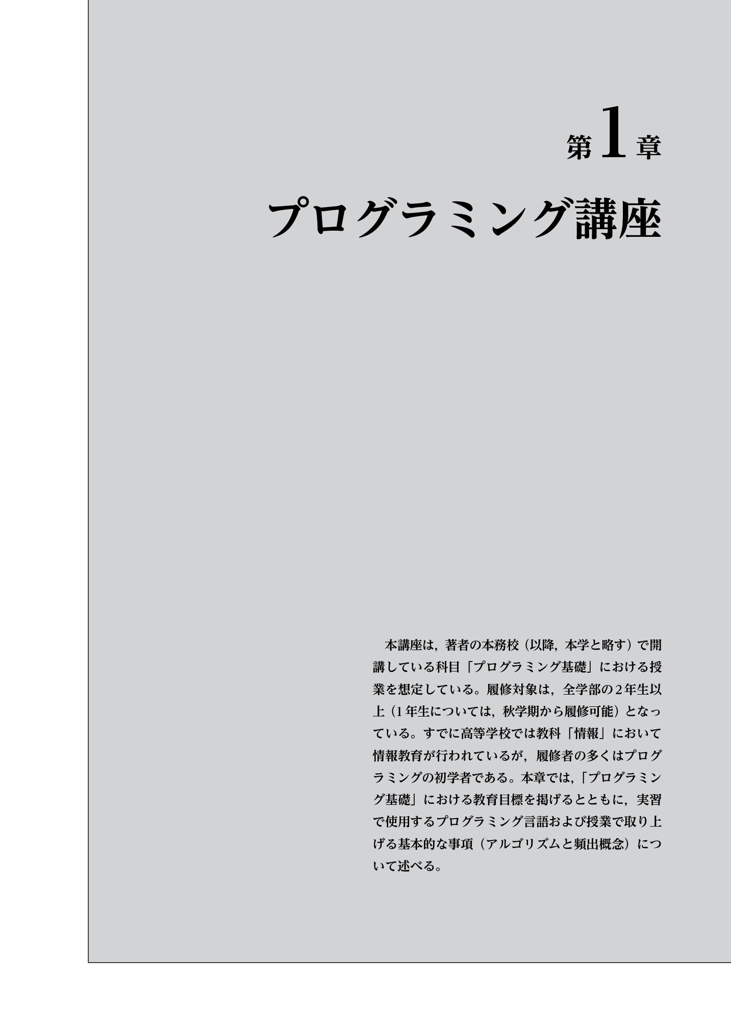 サムネイル 10