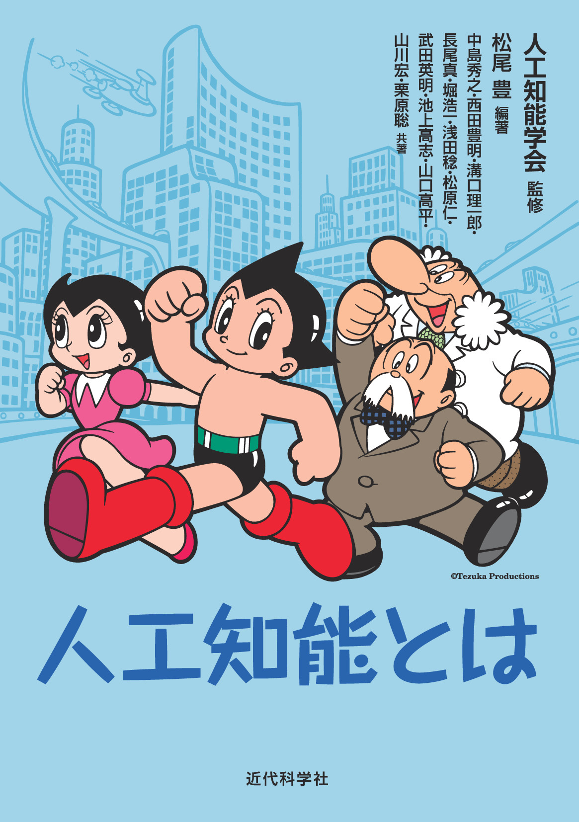 スライド画像