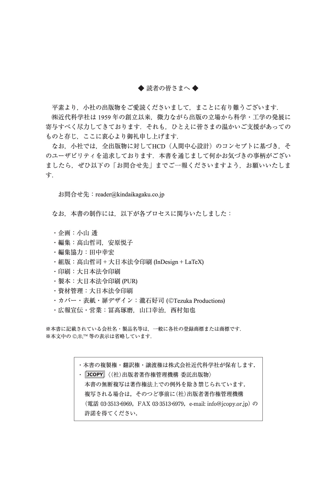 サムネイル 3